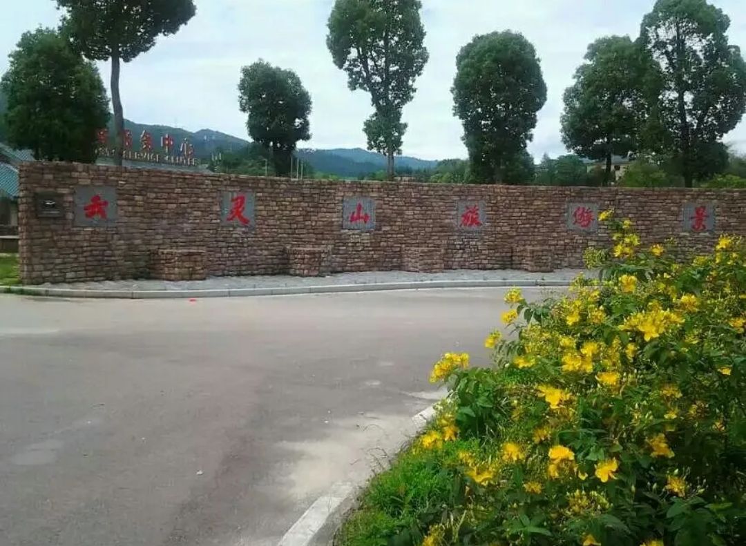 云灵山旅游景区旅行图片 3
