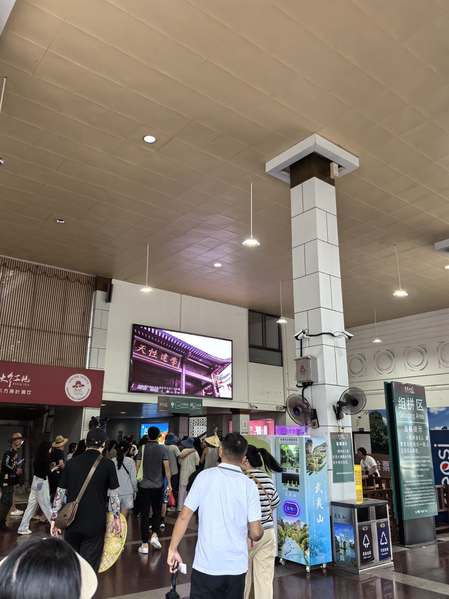九曲溪竹筏码头旅行图片 3