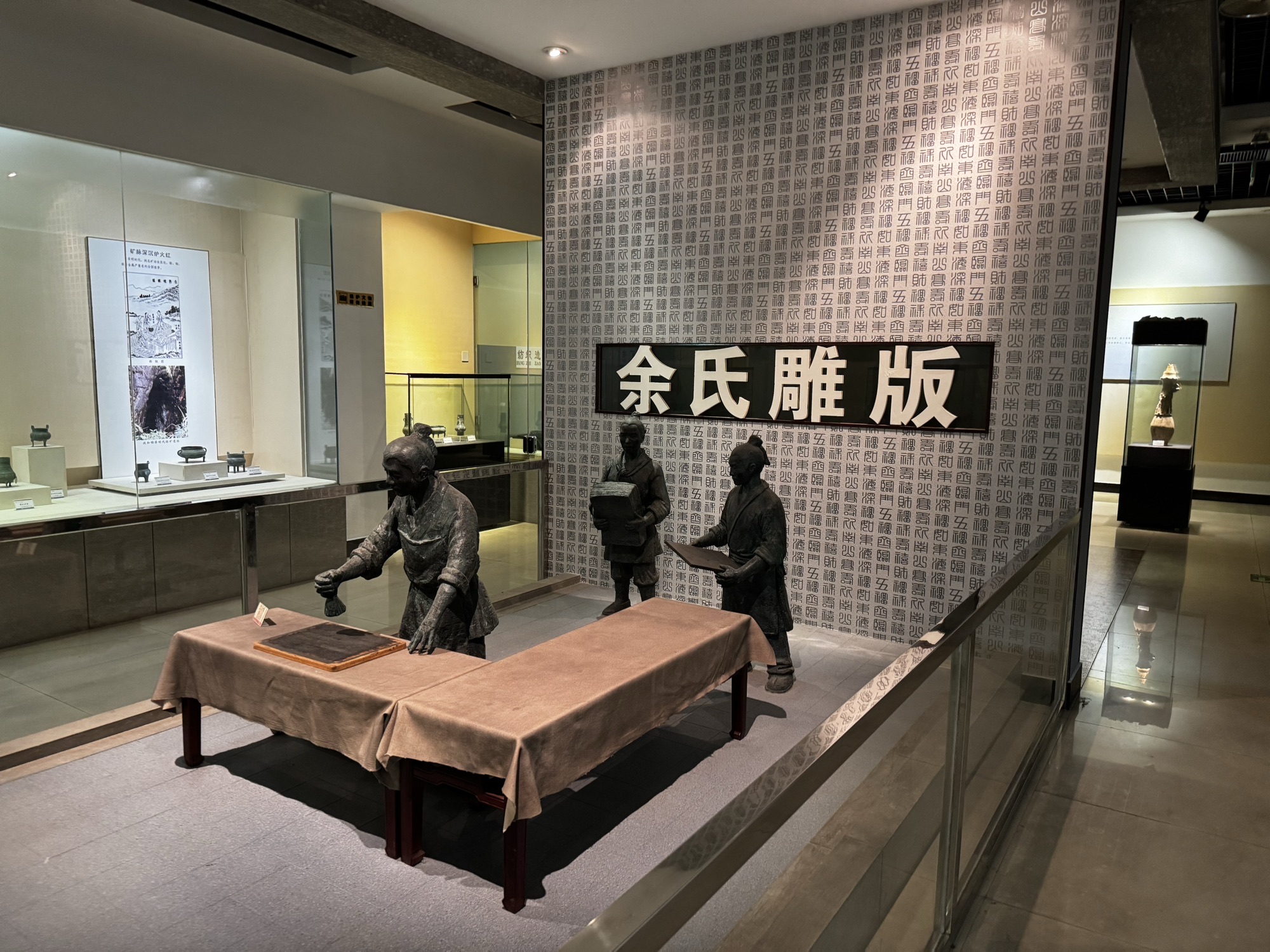 南平博物馆
