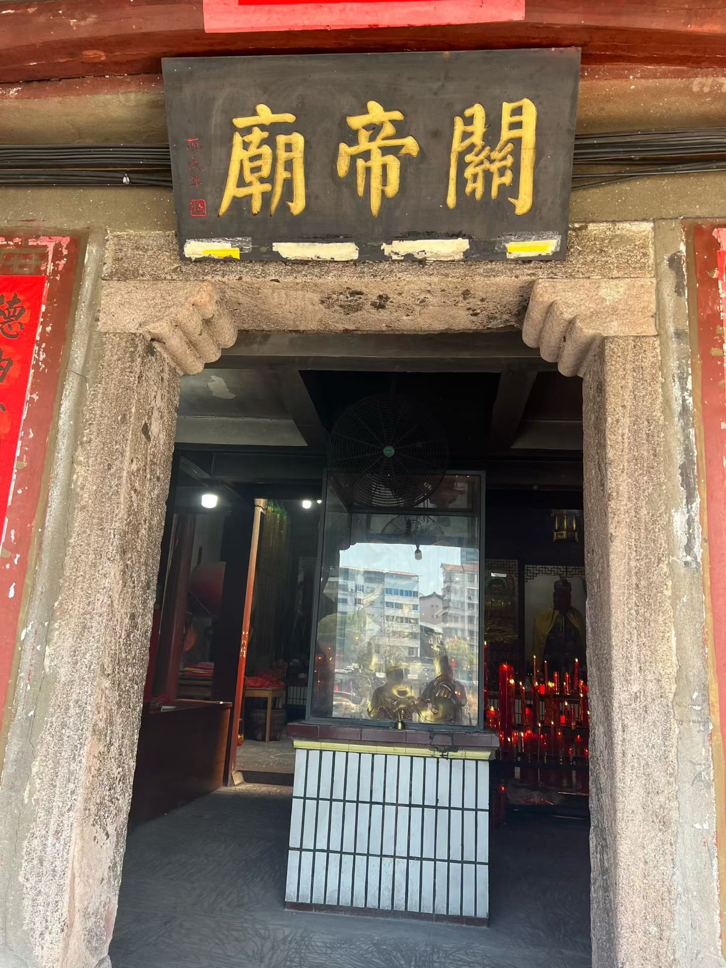 关帝庙实景照片