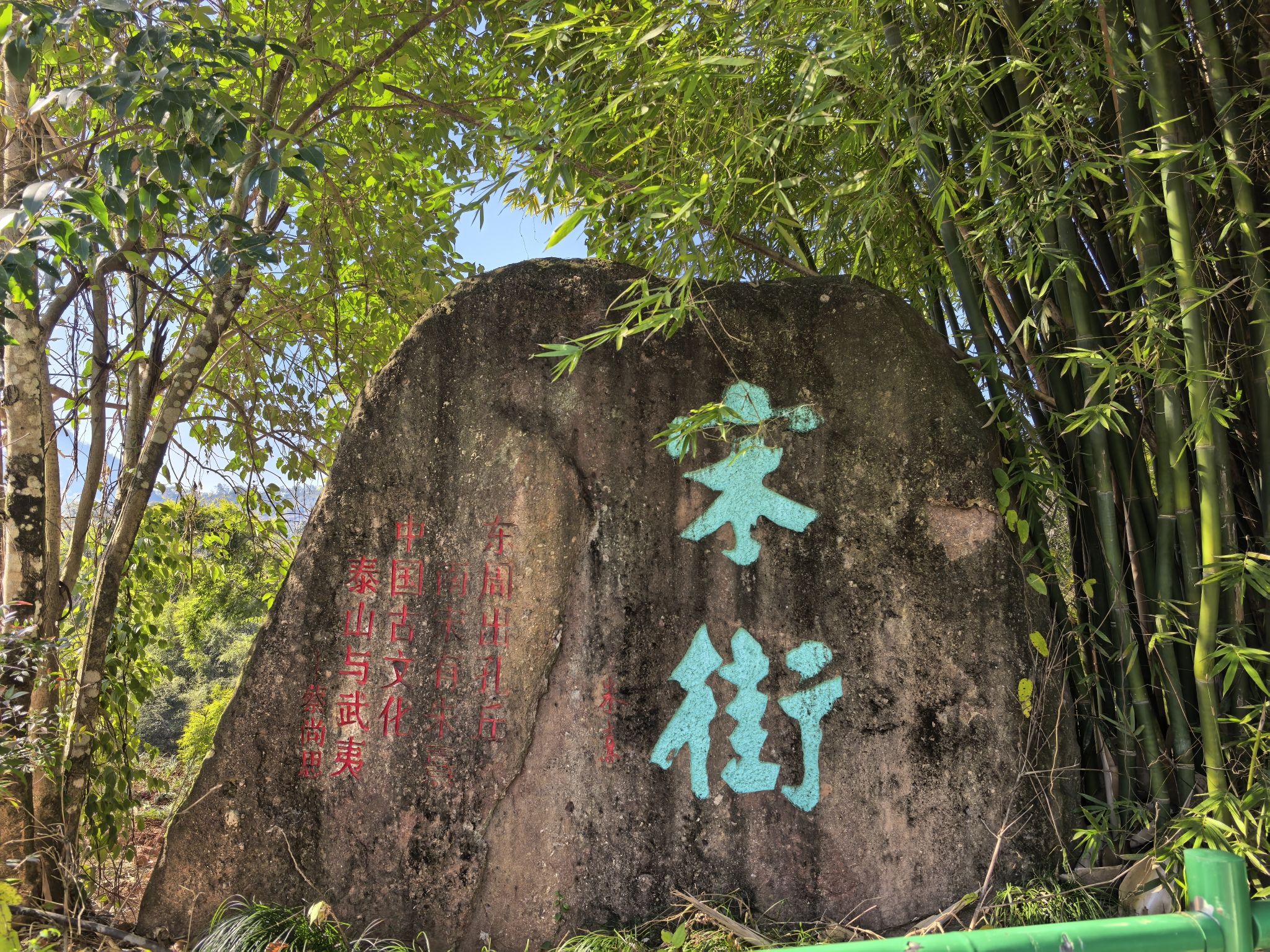 宋街景点图片