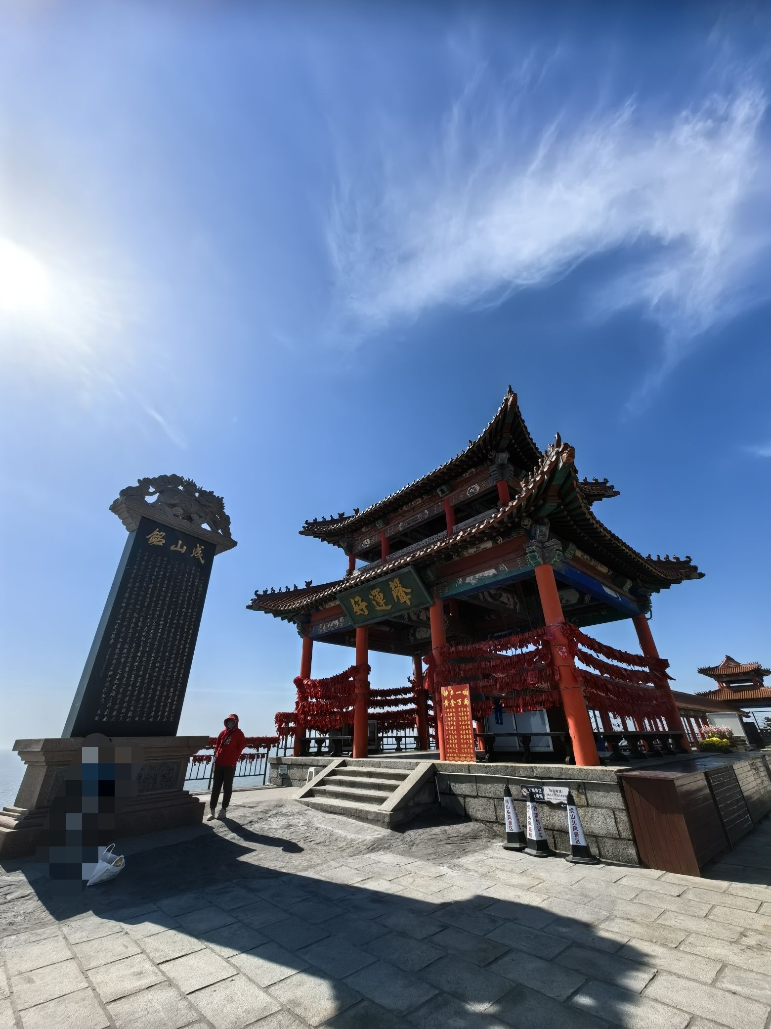 成山头国家重点风景名胜区旅行图片 3