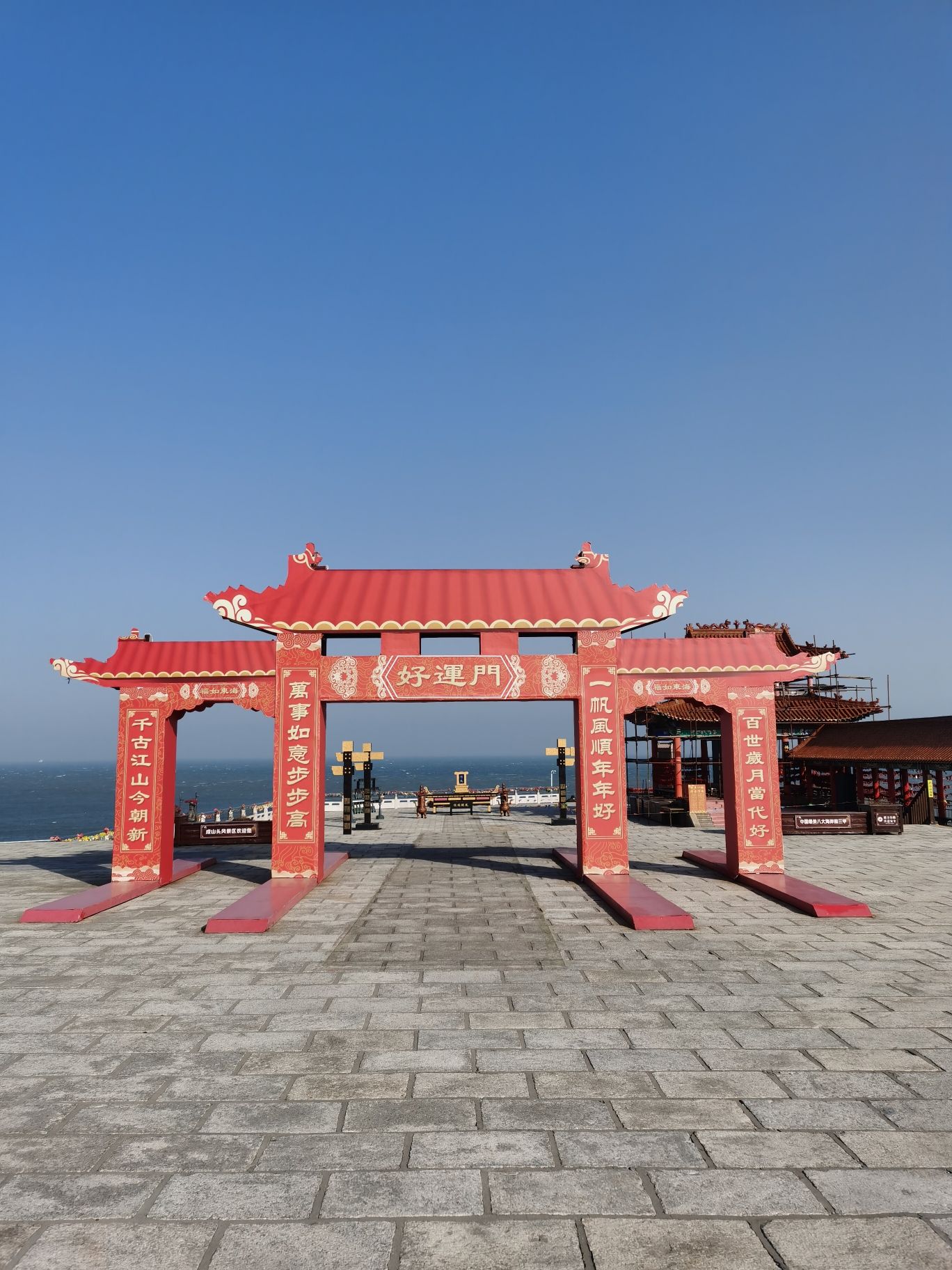 成山头国家重点风景名胜区旅行图片 3