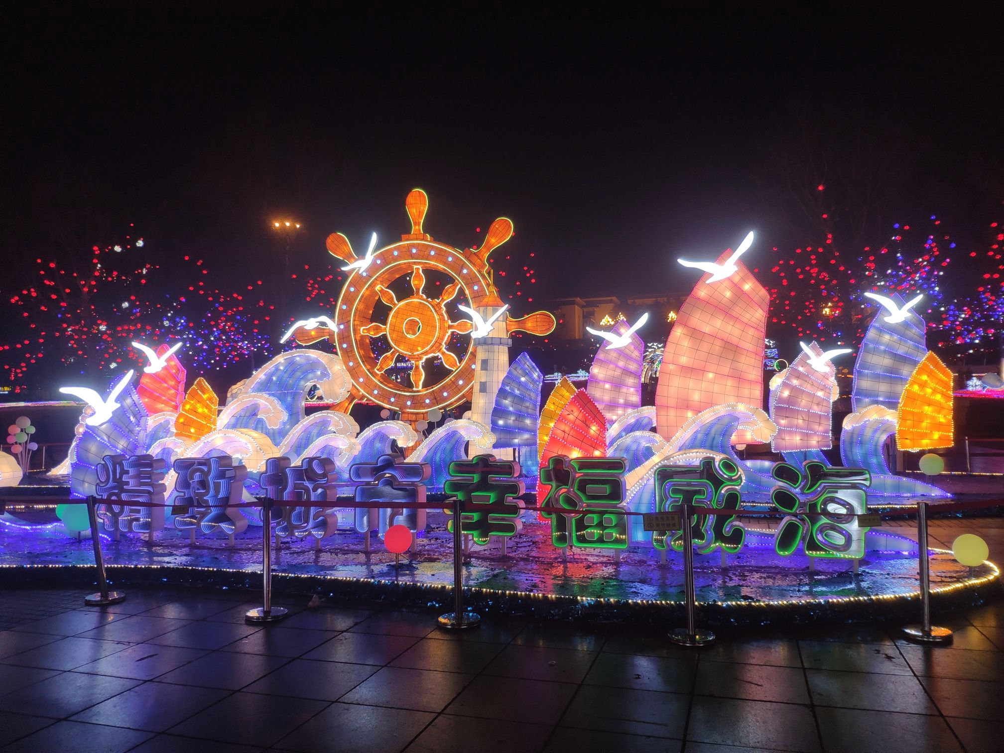 人民广场旅行图片 1