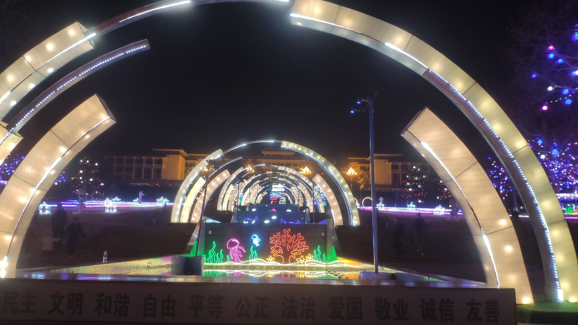人民广场旅行图片 3