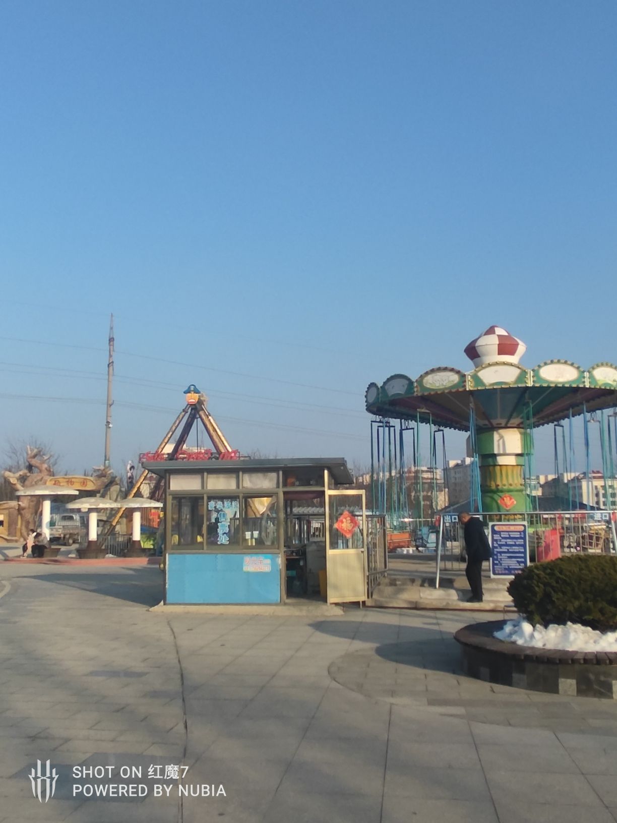 峰山公园旅行图片 1