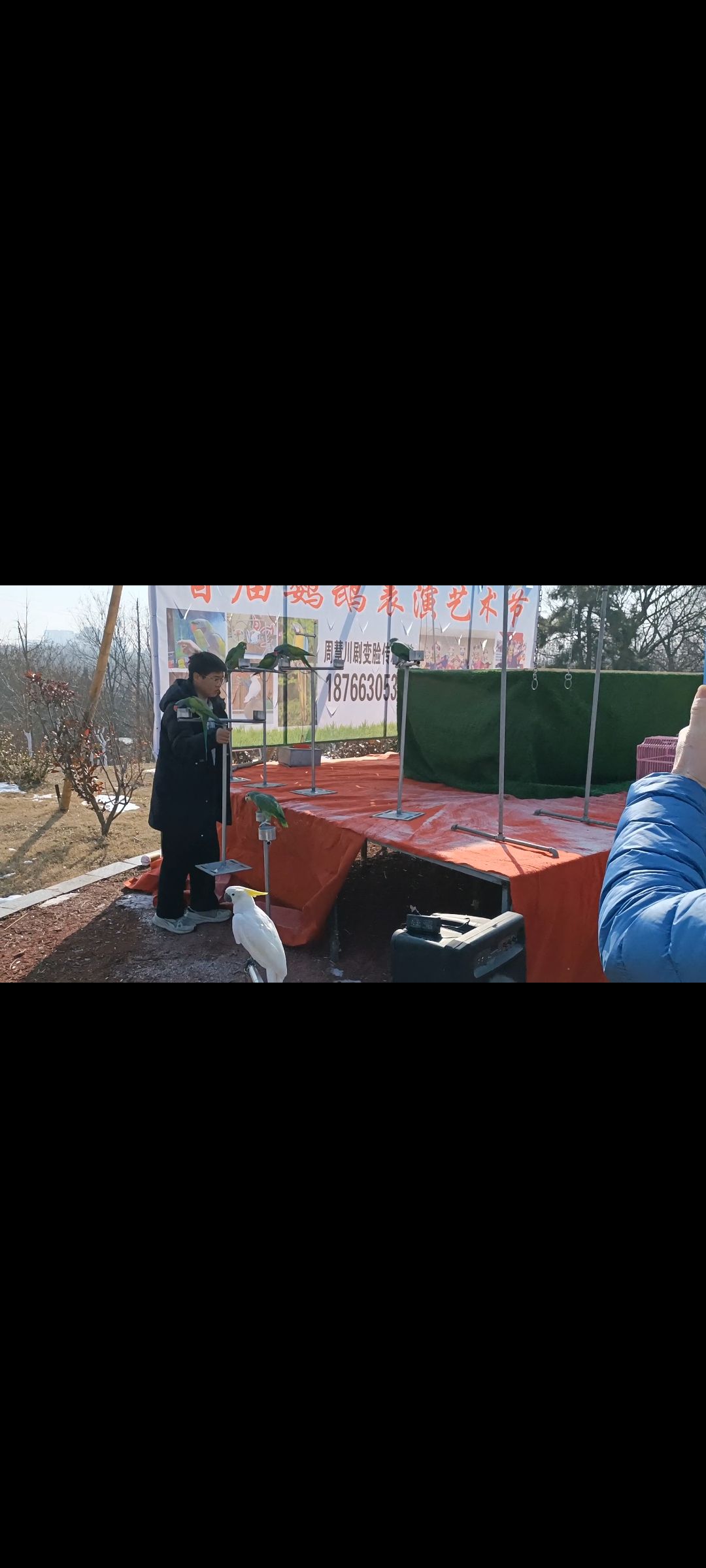 峰山公园旅行图片 1
