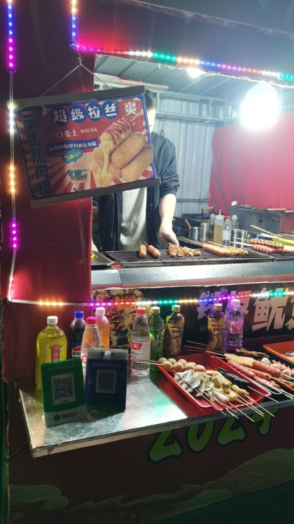 仙山公园旅行图片 1