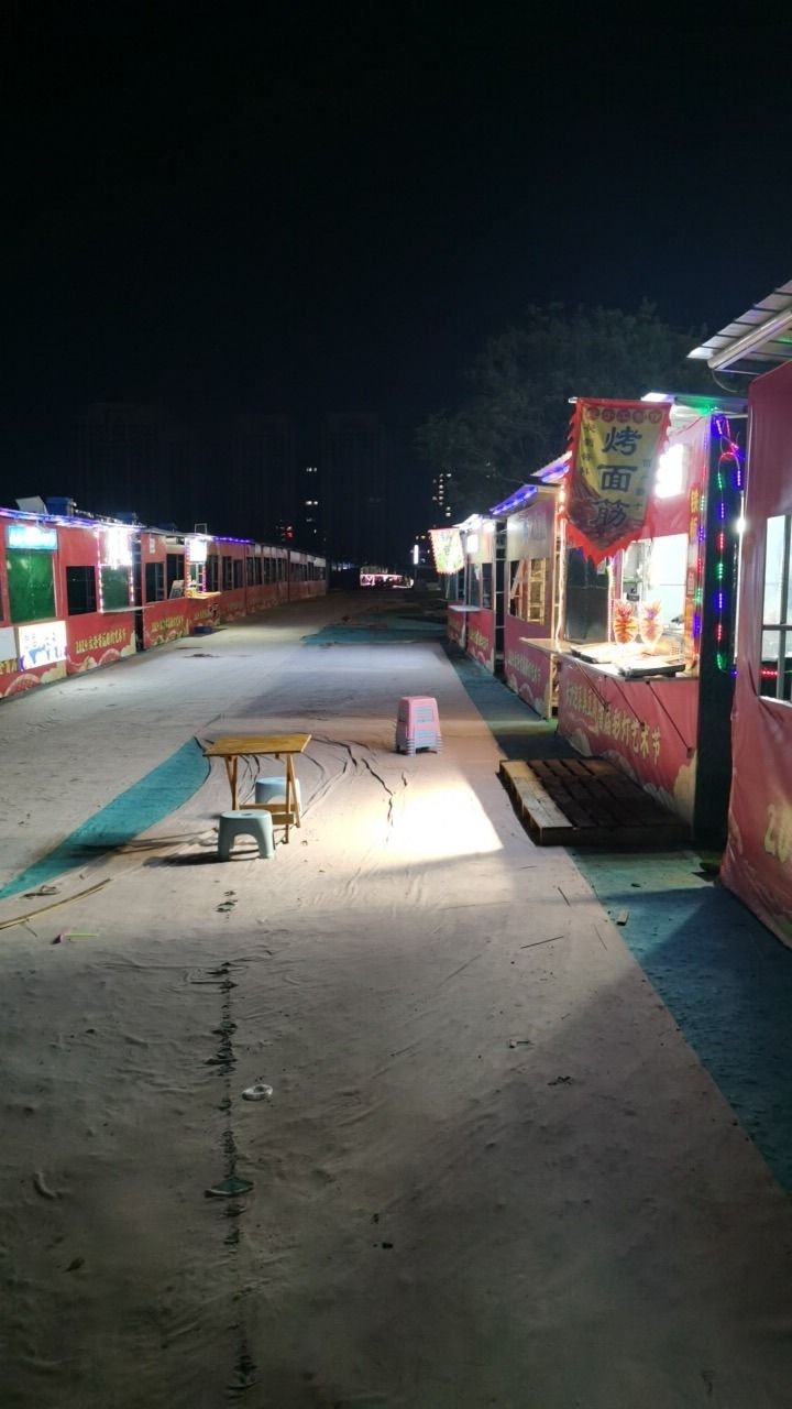 仙山公园旅行图片 2