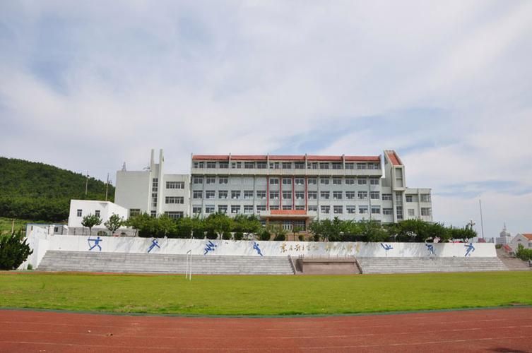 威海市竹岛中学