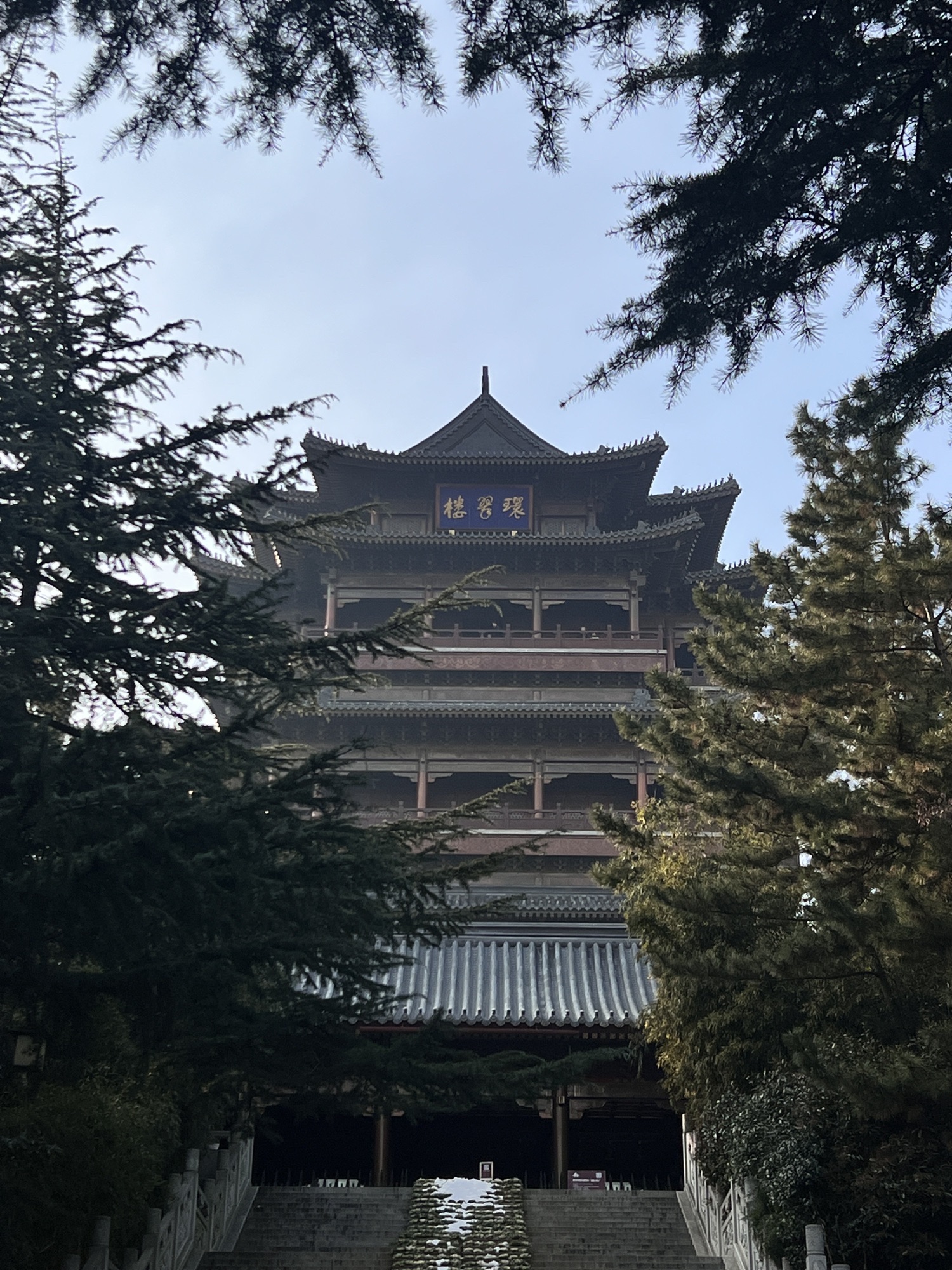 环翠楼公园旅行图片 1