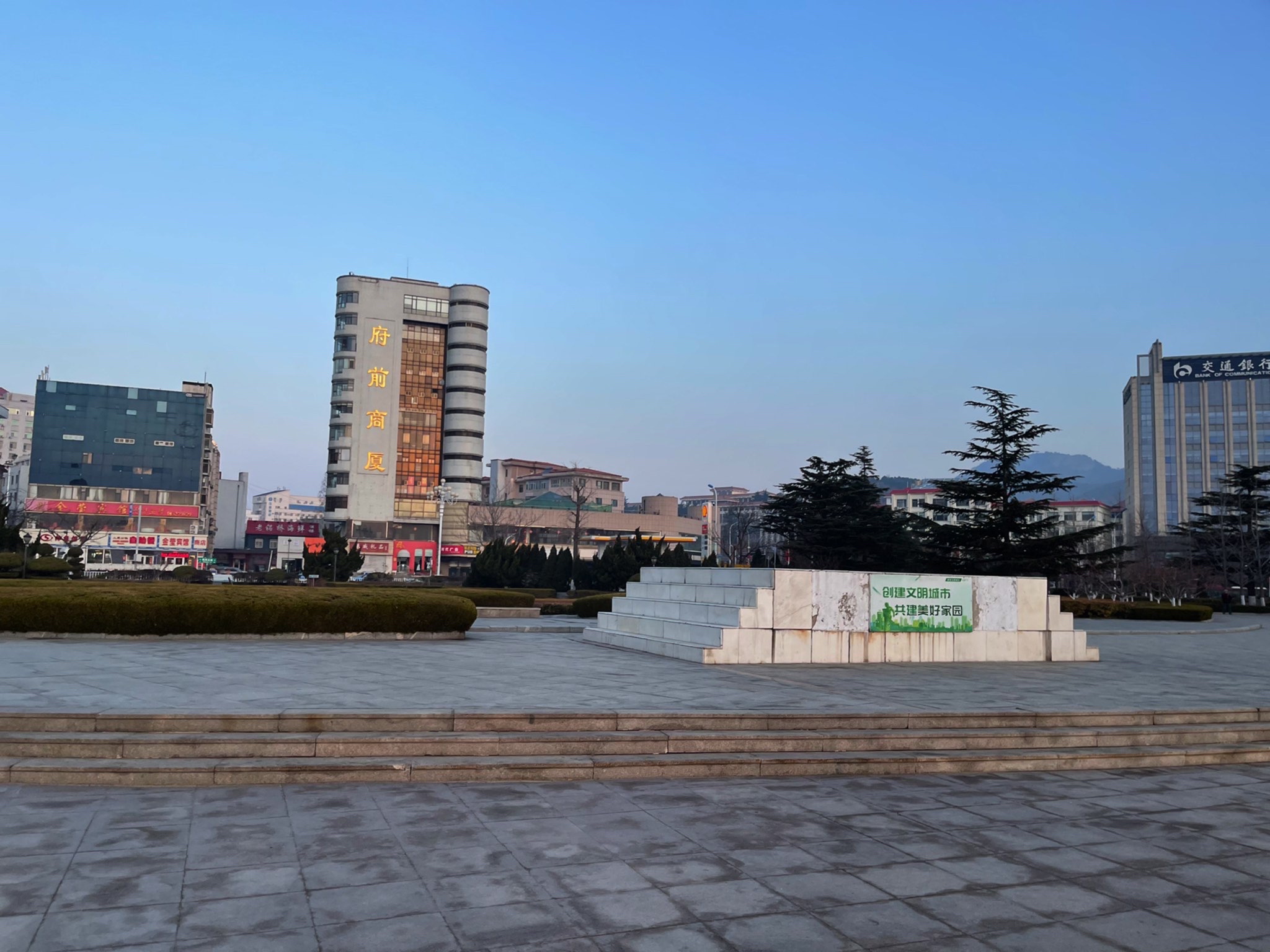 威海港公园旅行图片 1
