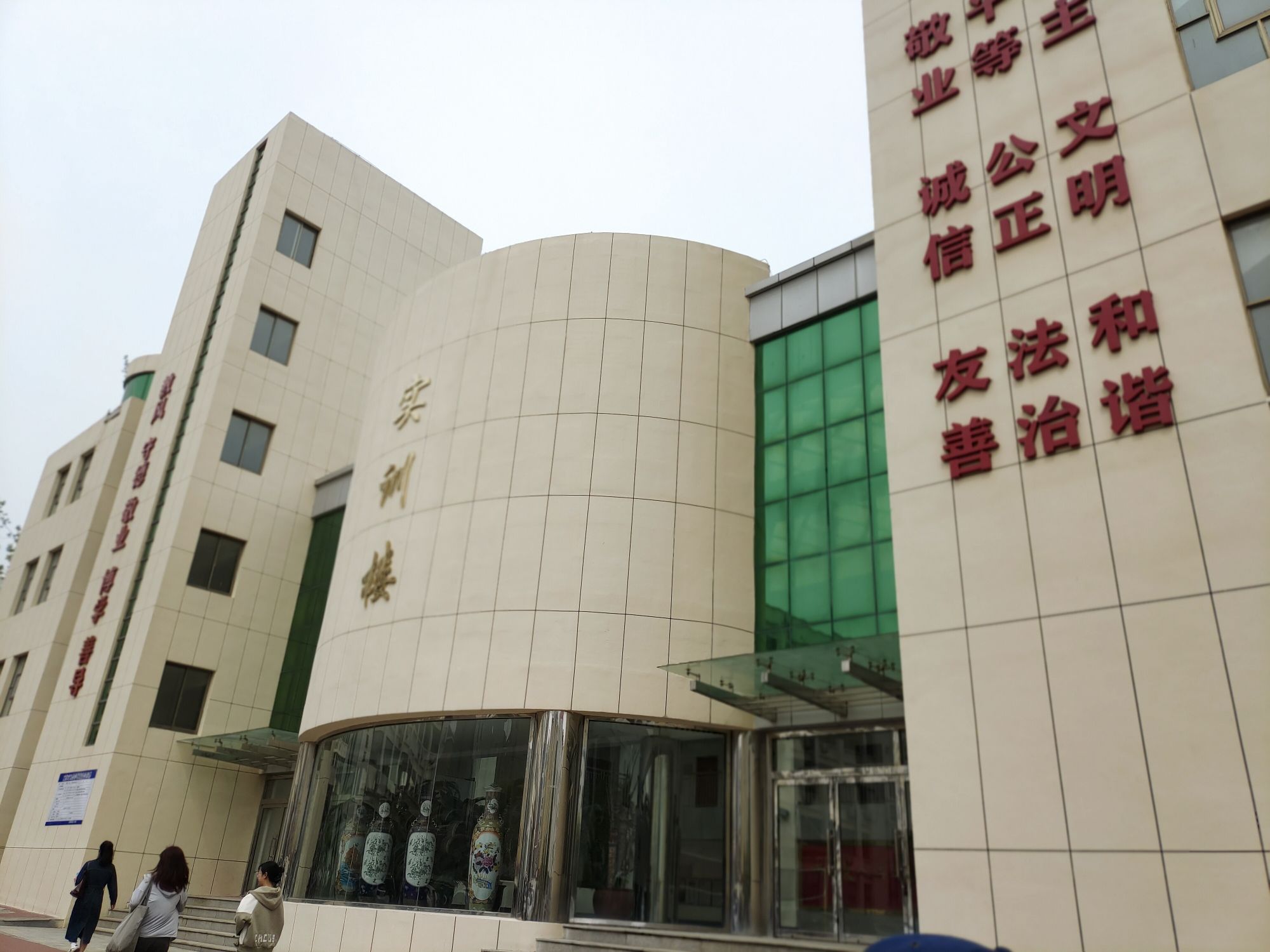 威海卫生学校