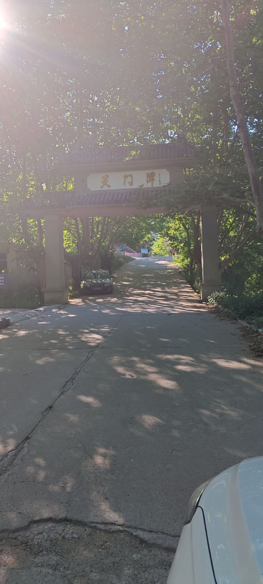 天门潭旅行图片 1