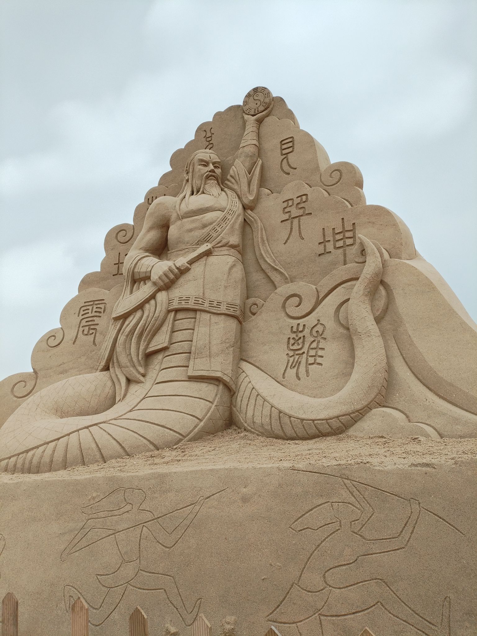 南海公园旅行图片 2