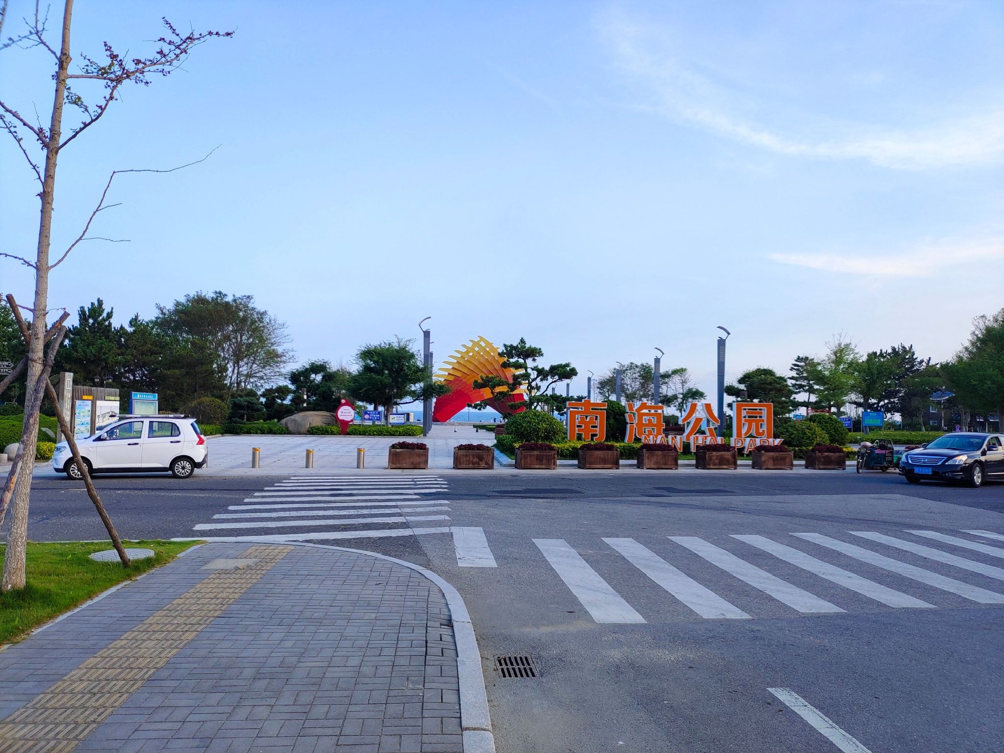 南海公园旅行图片 1