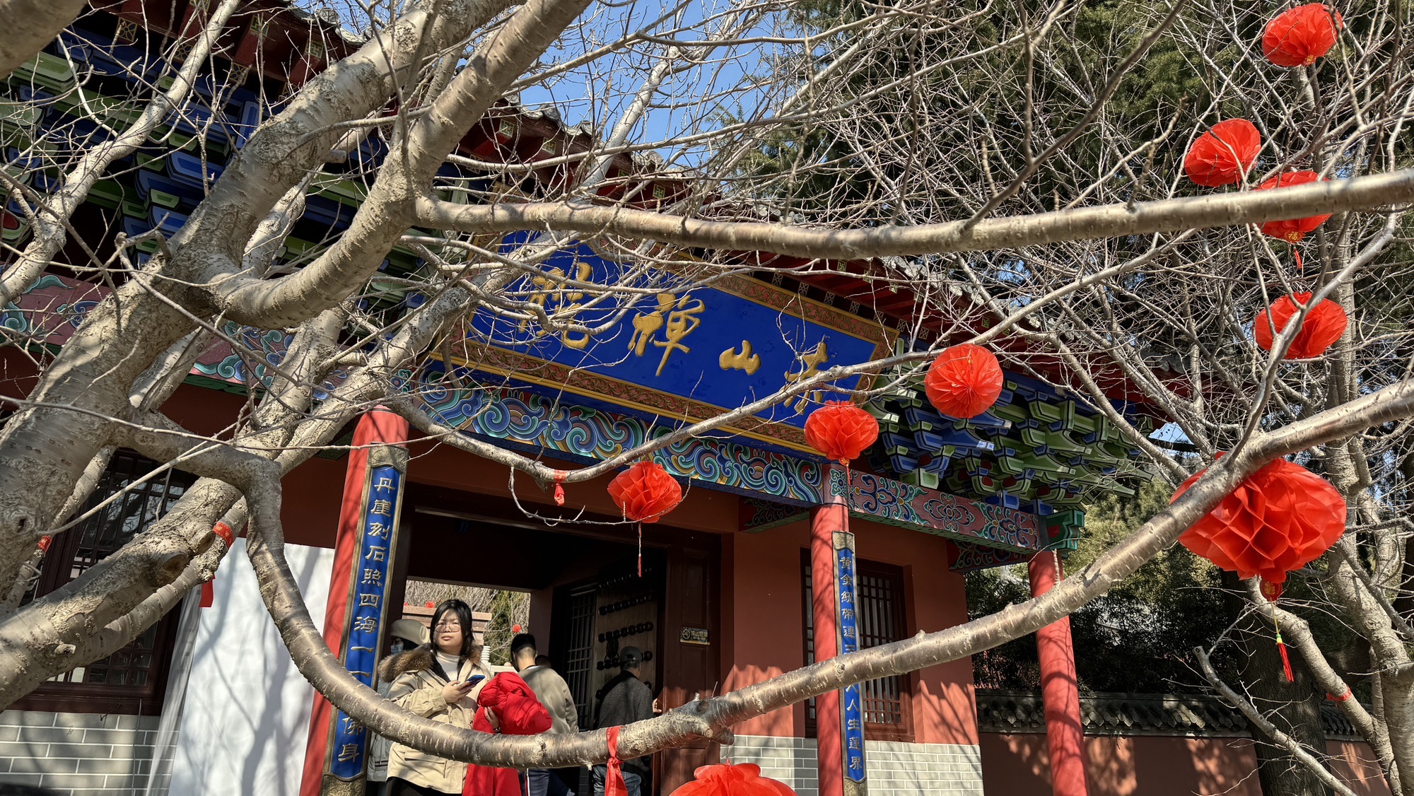 石岛赤山景区旅行图片 1