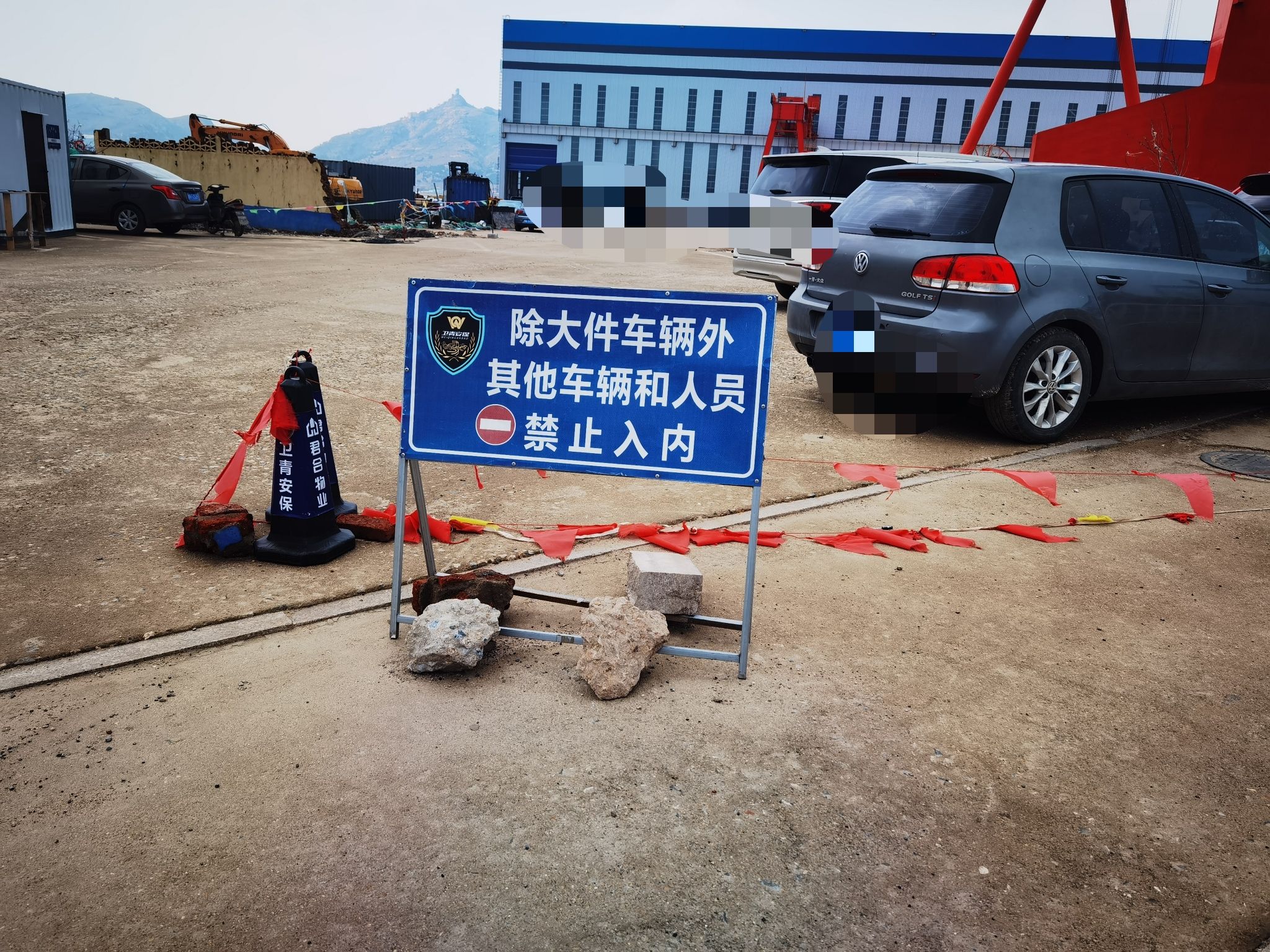 海上仙境乳山口旅行图片 1