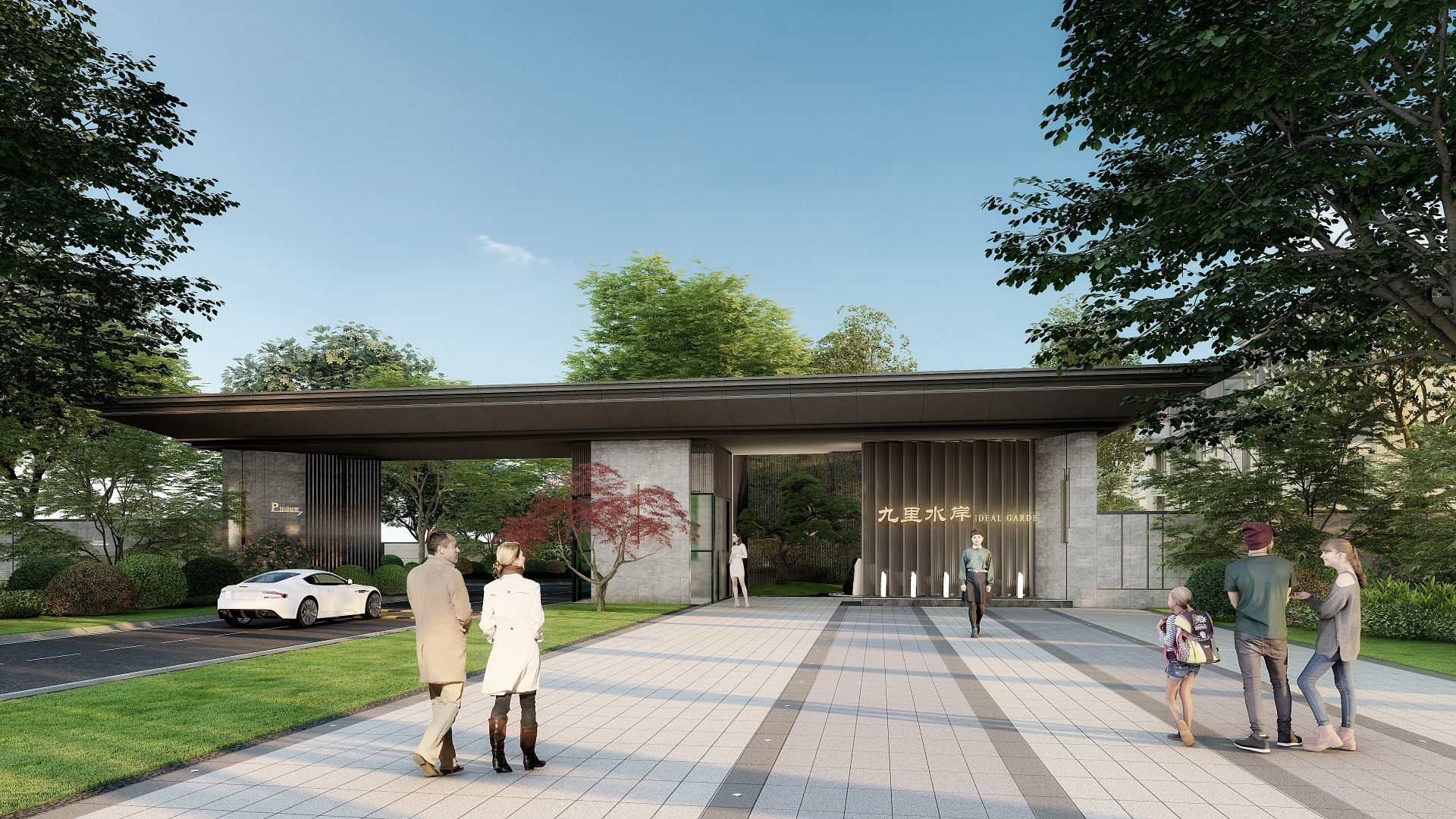 九里建材城