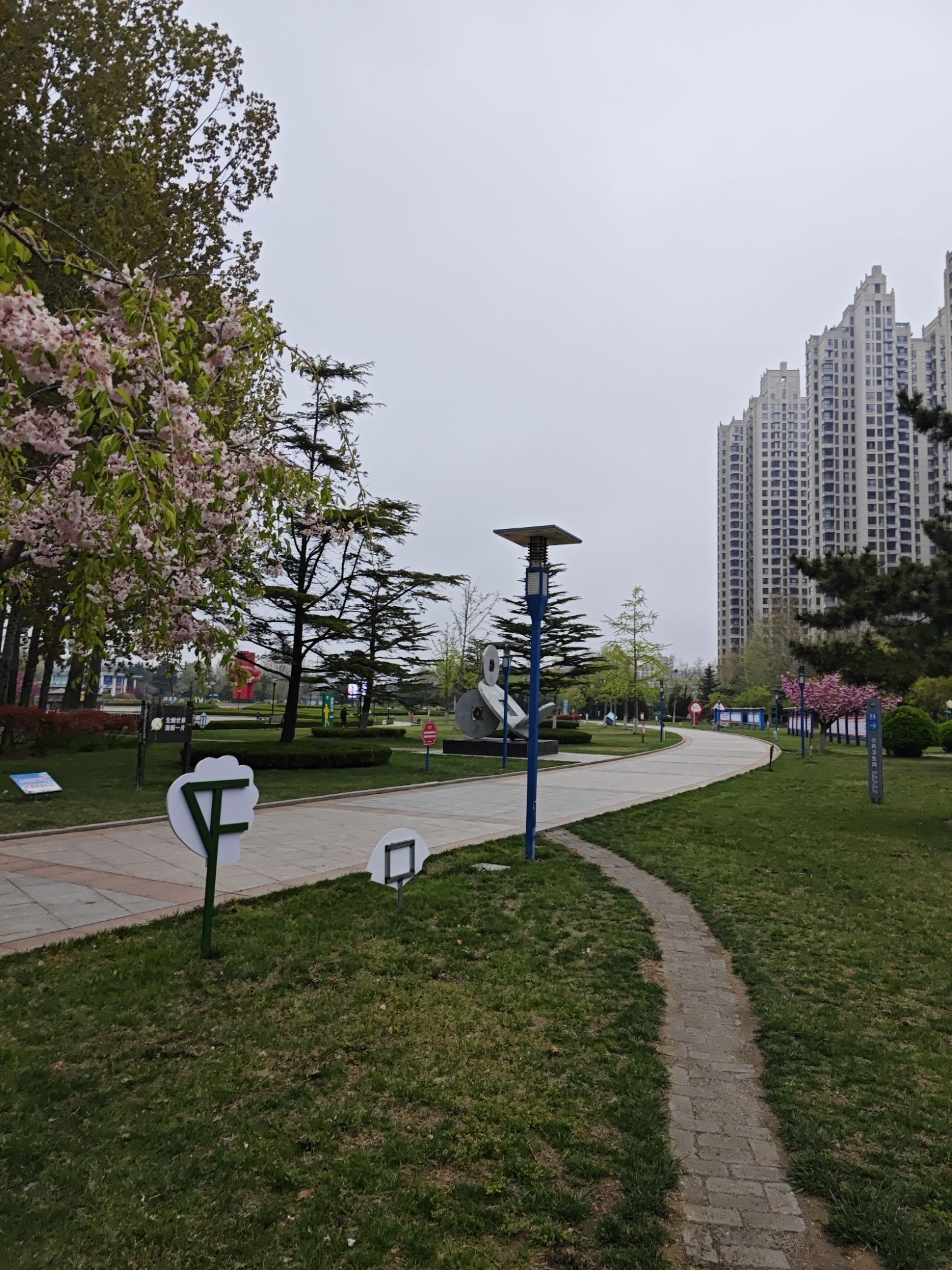 十里河公园旅行图片 3