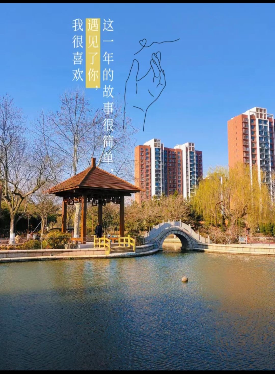 桑干河植物园旅行图片 3