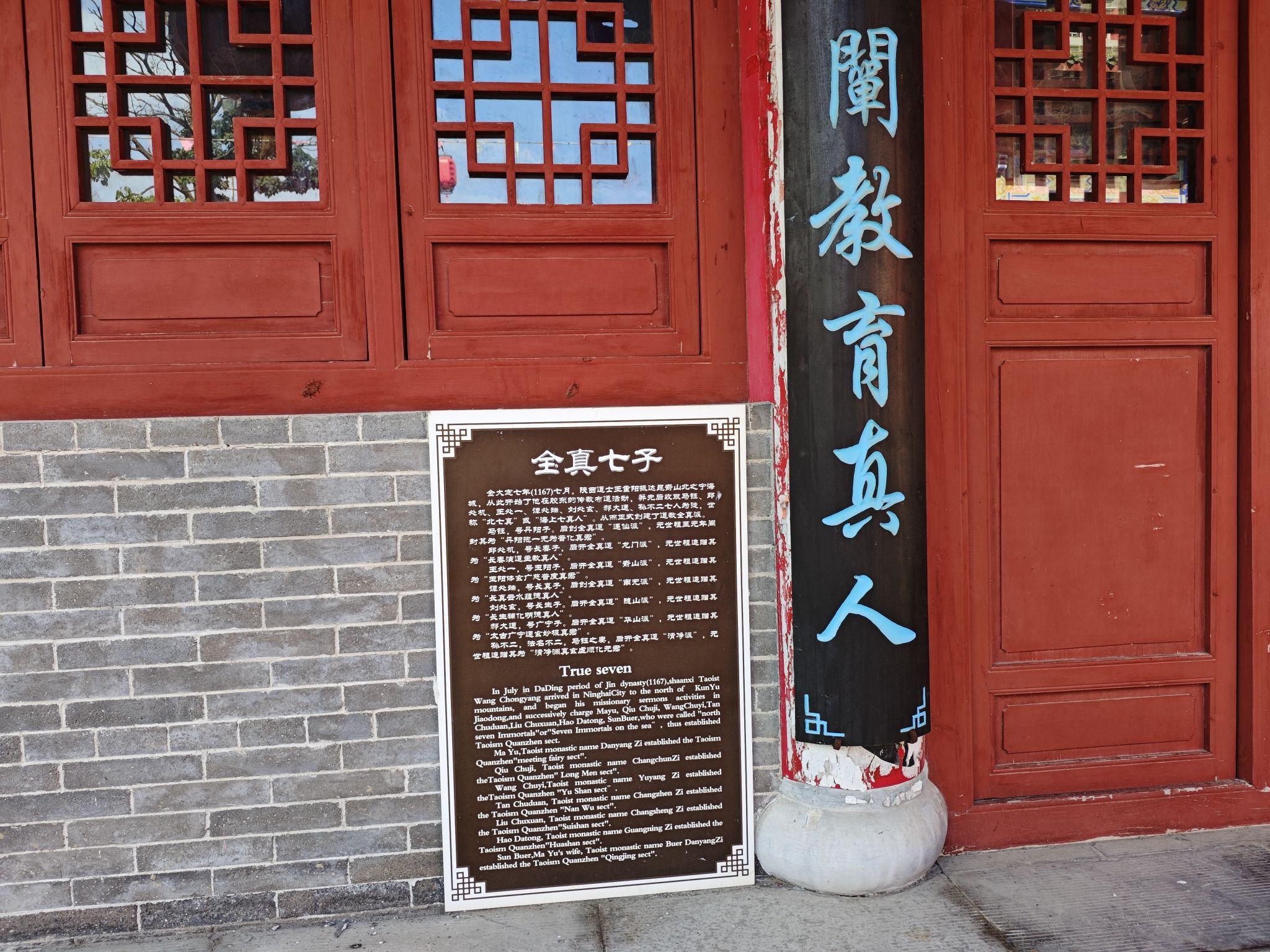圣水岩遗址旅行图片 2