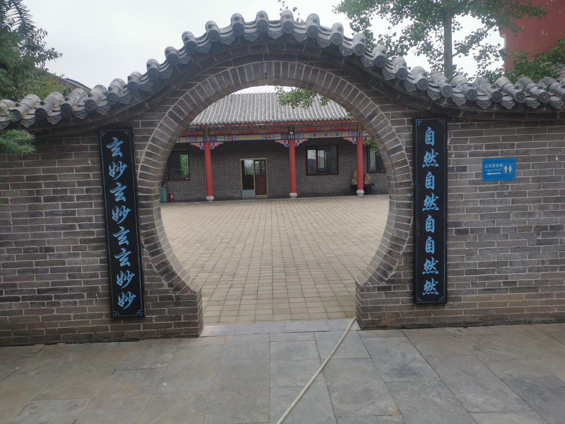 圣水岩遗址旅行图片 3