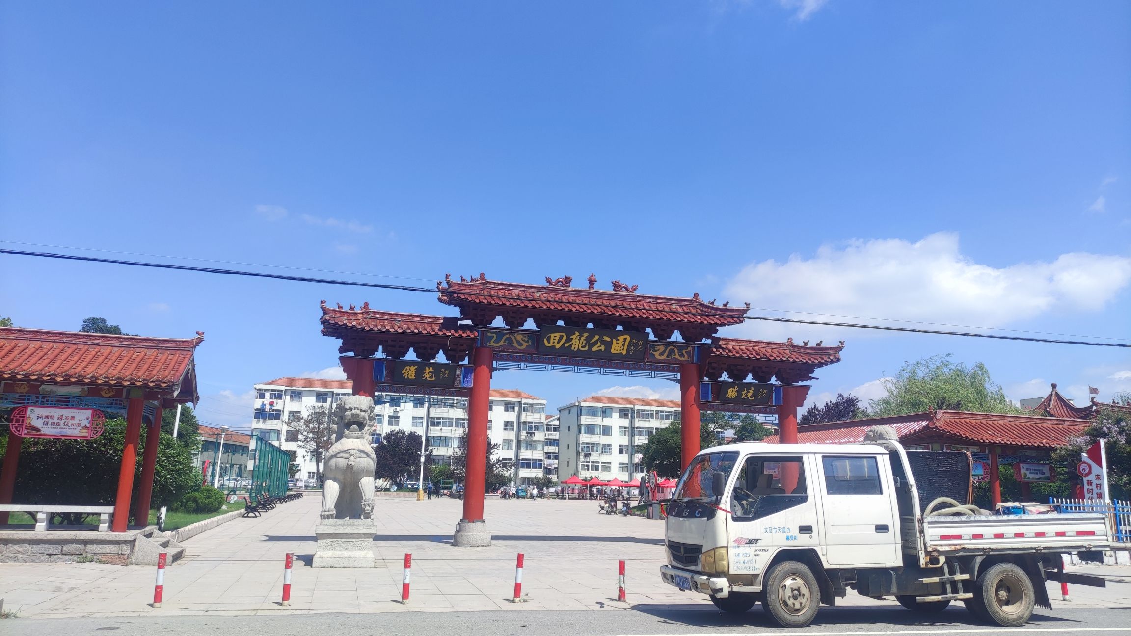 回龙公园旅行图片 2