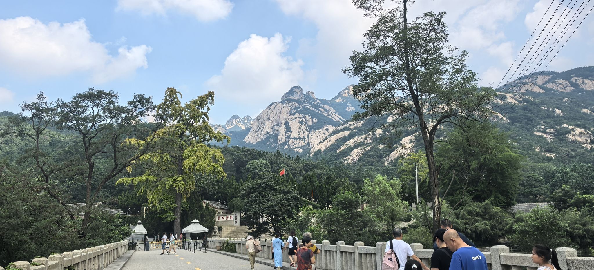 昆嵛山风景区旅行图片 2