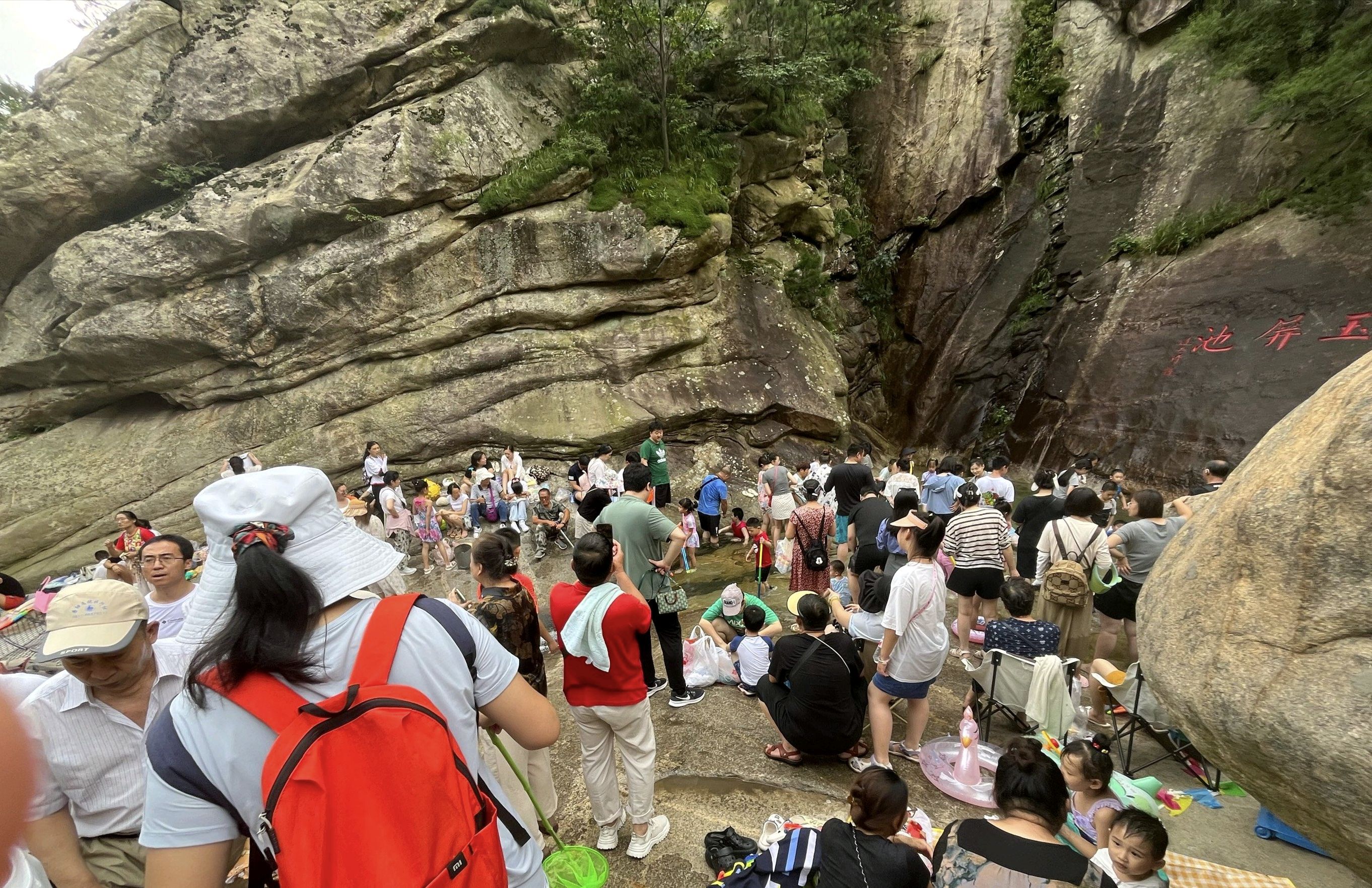 昆嵛山风景区旅行图片 1