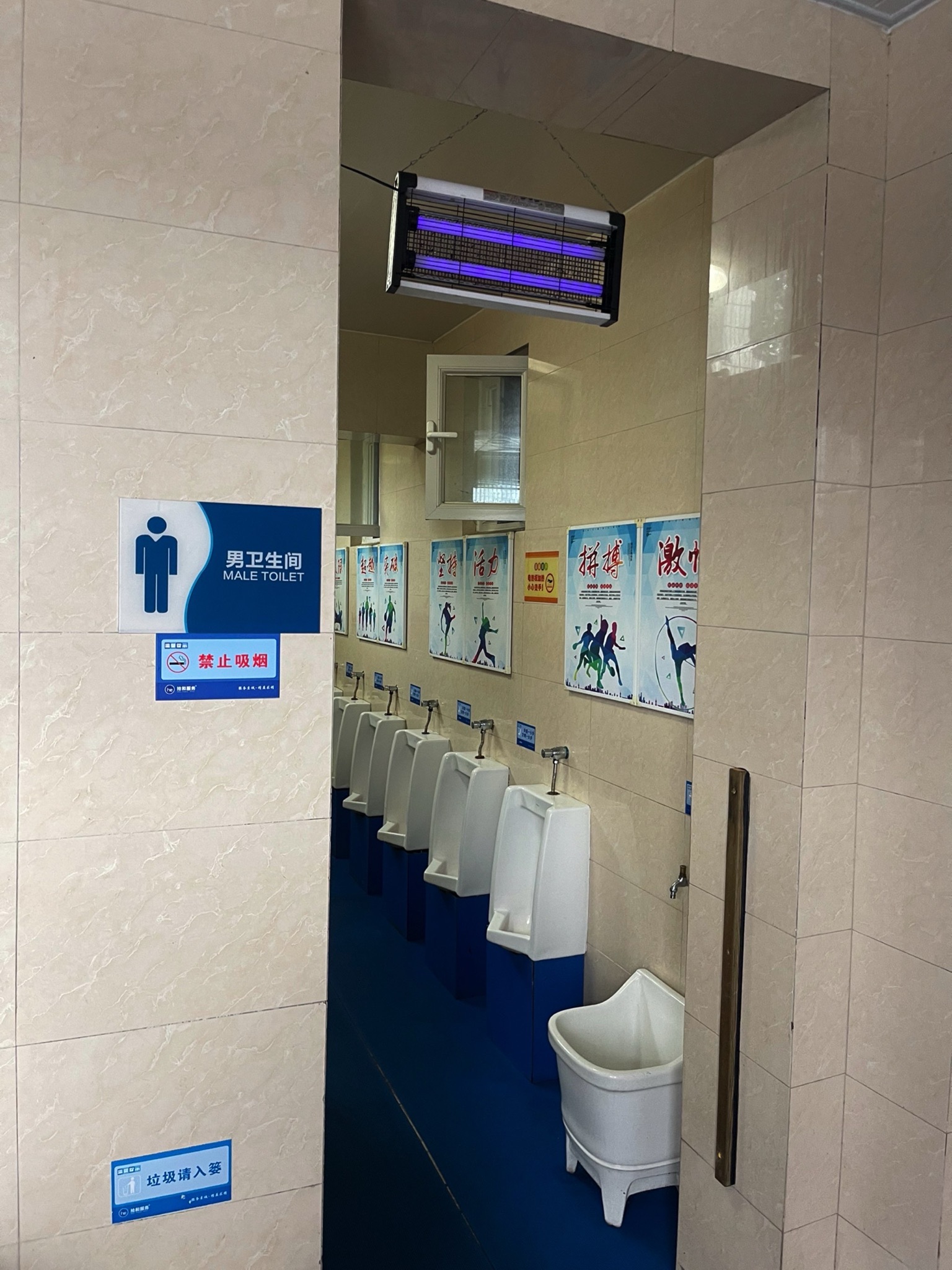 威海体育馆公共厕所