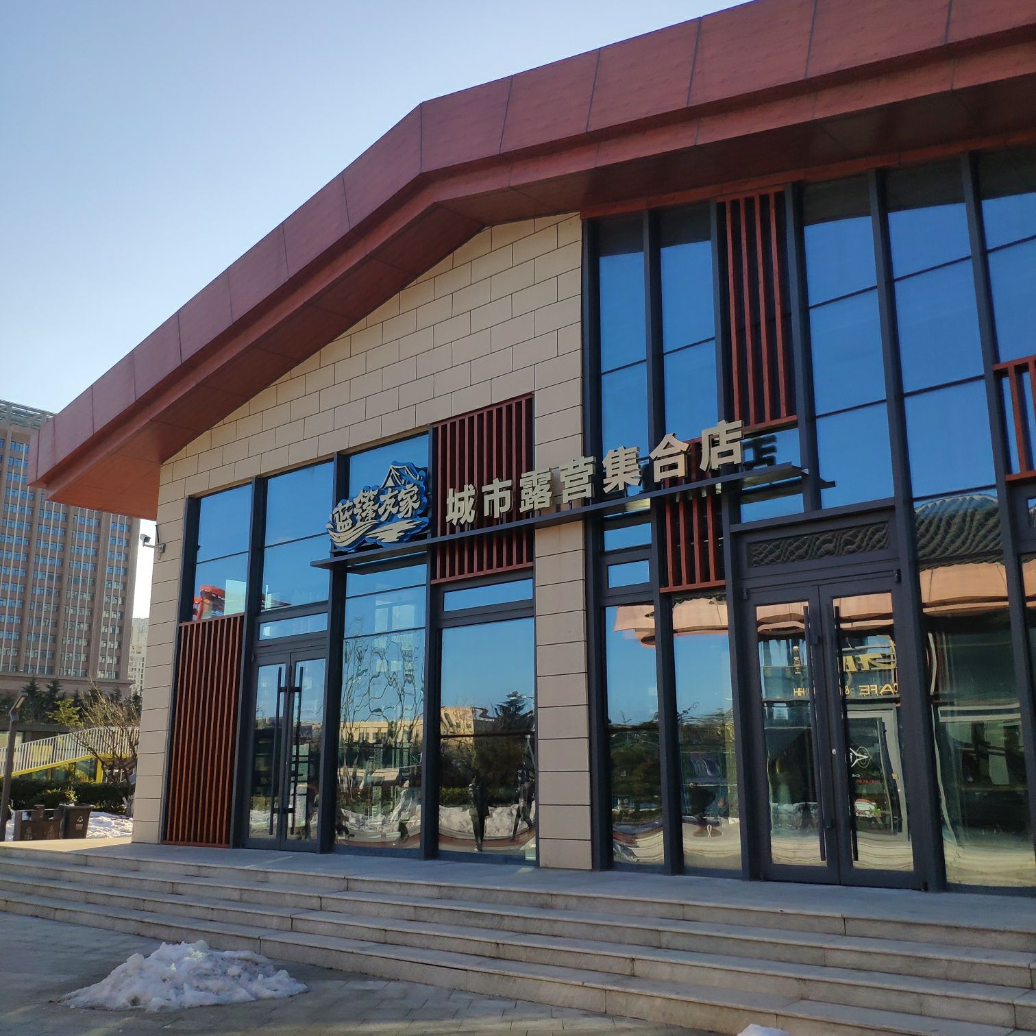 乐天休闲体育公园旅行图片 3