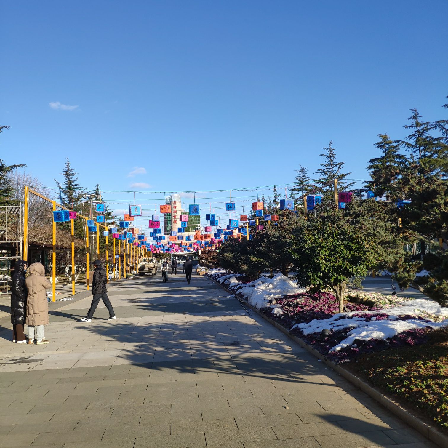 乐天休闲体育公园旅行图片 1