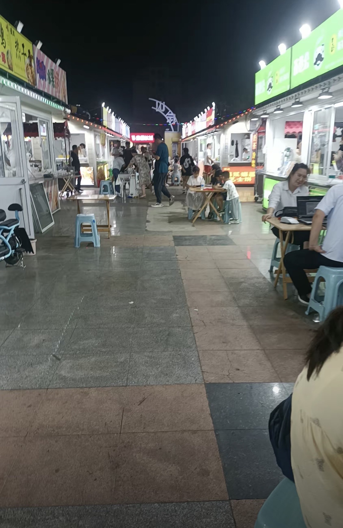 斥山广场旅行图片 2