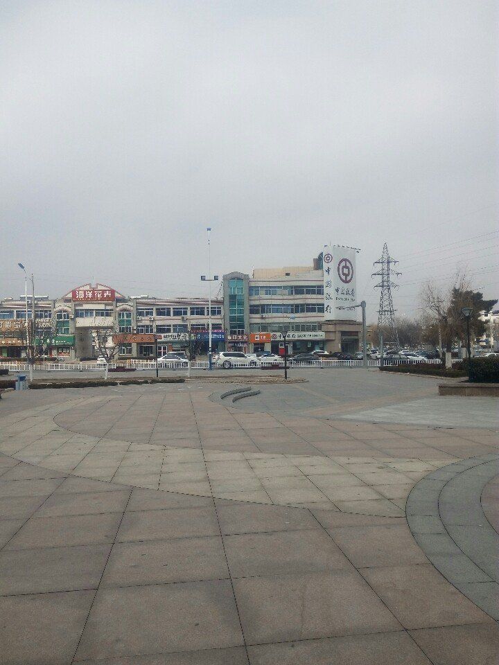 斥山广场旅行图片 3