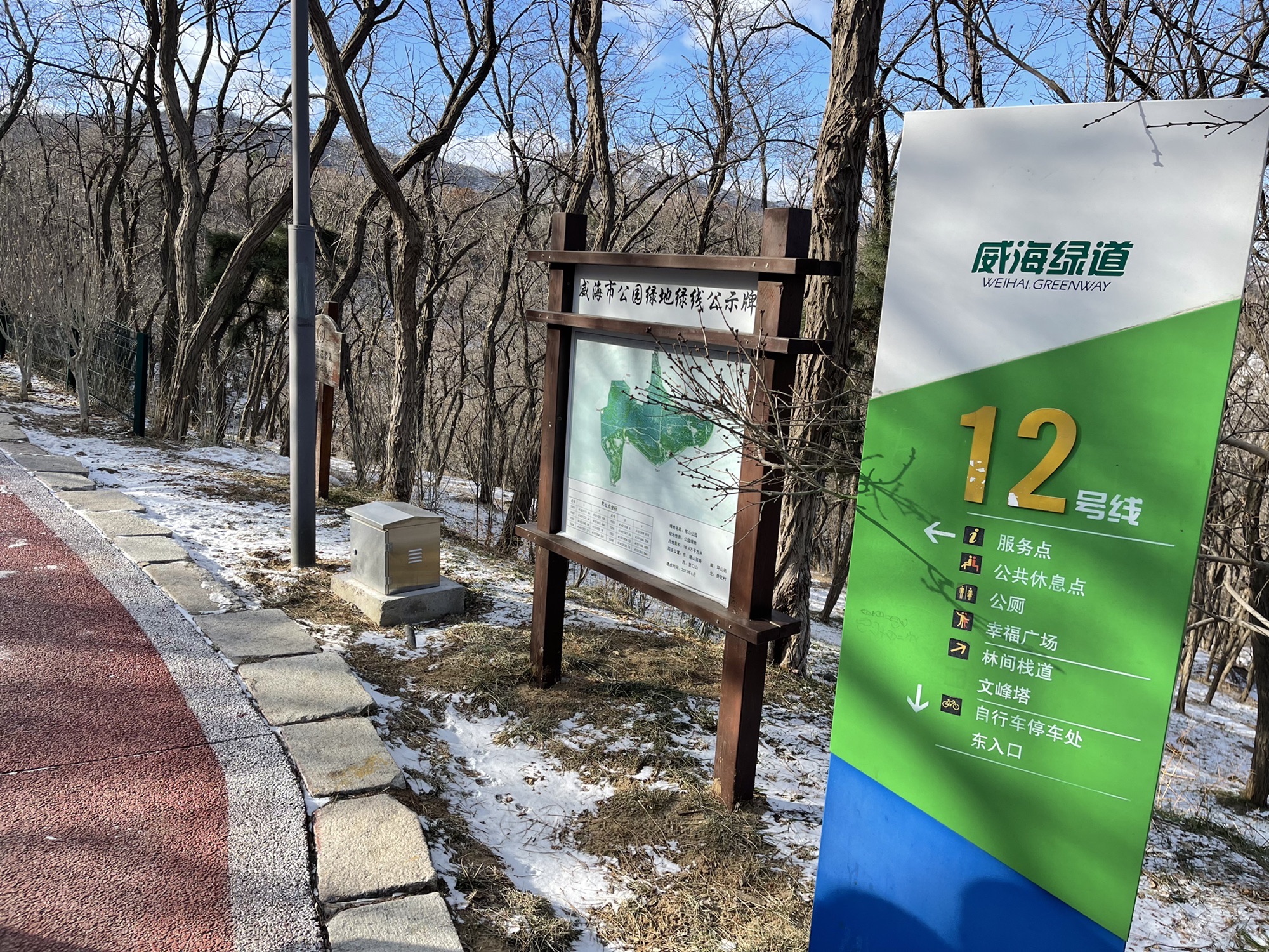 塔山公园旅行图片 3