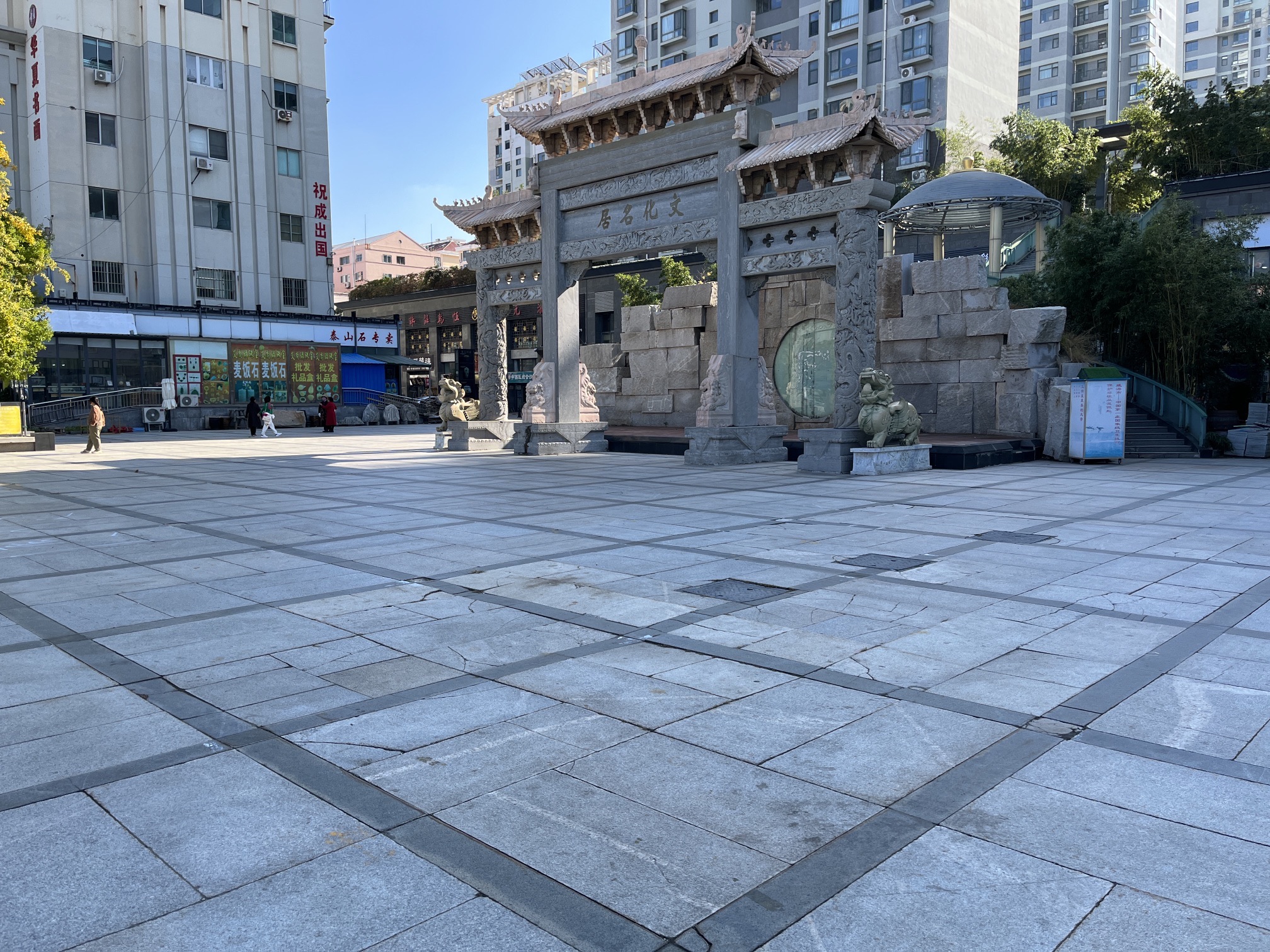 文化广场(文化中路)