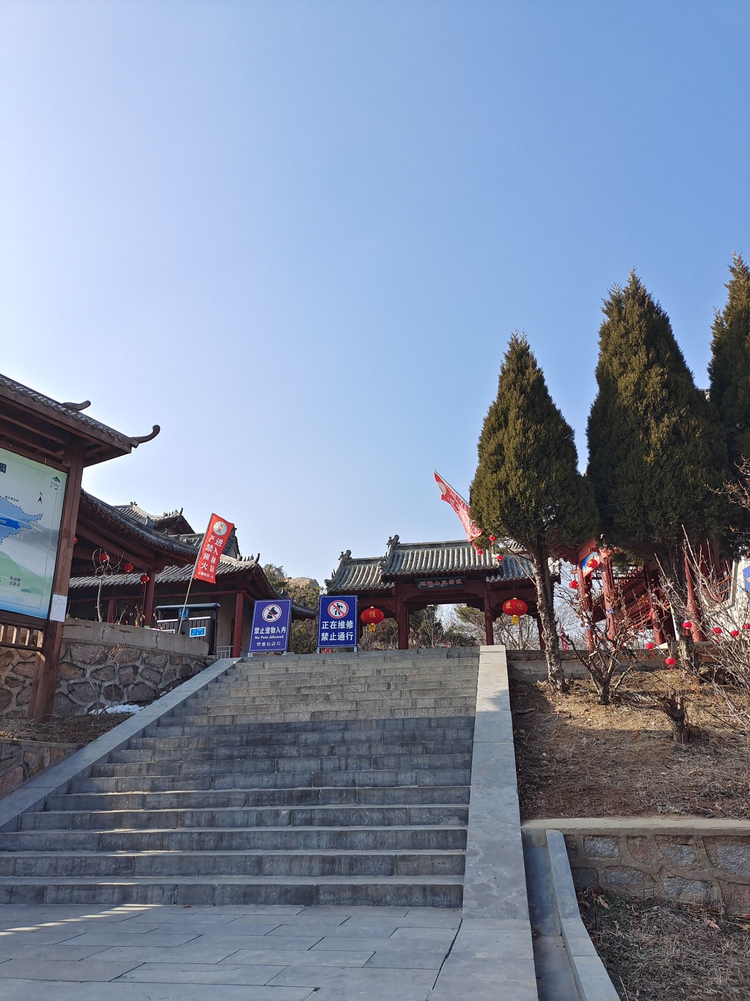 岠嵎山国家森林公园旅行图片 2