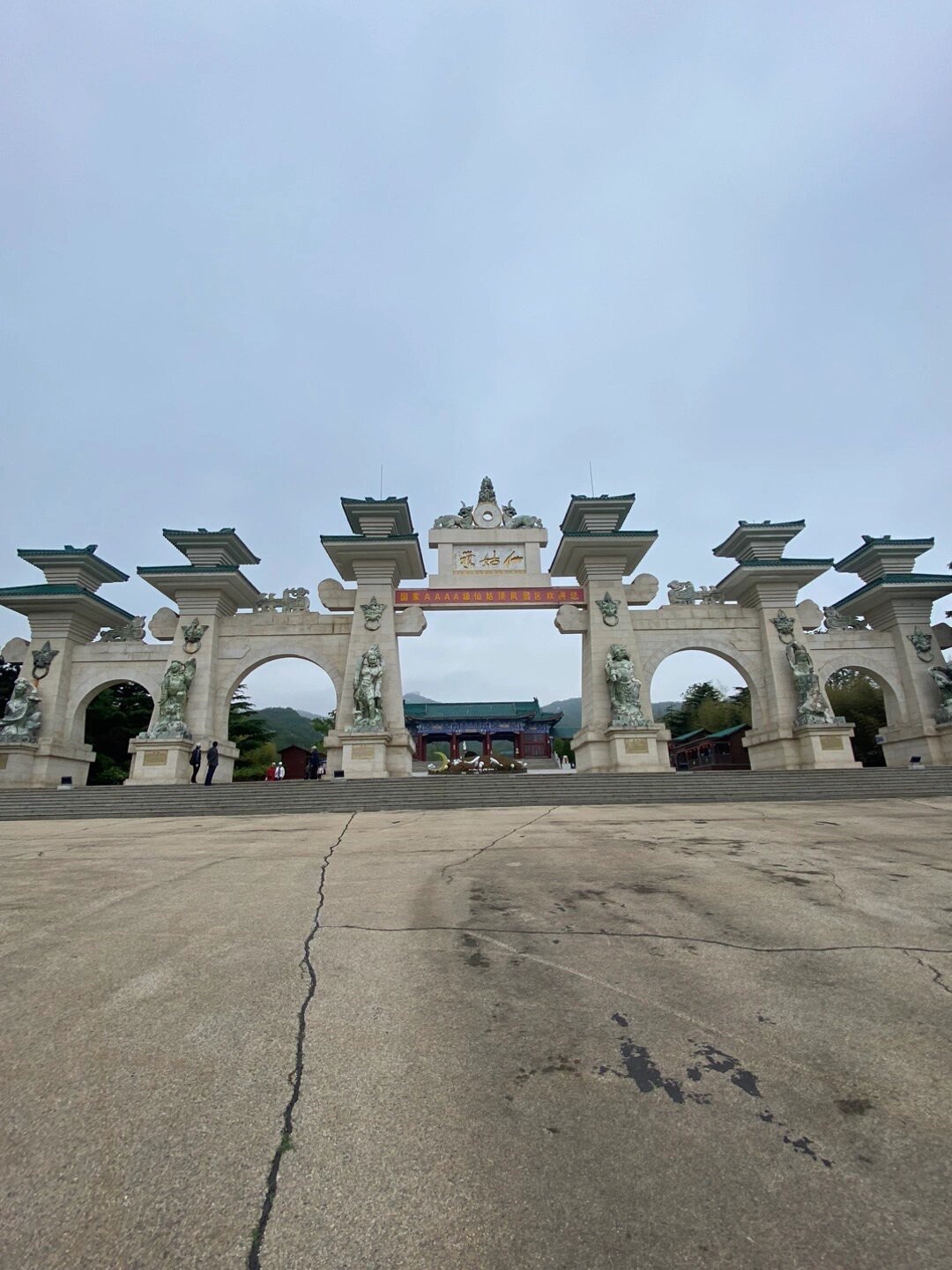 威海望岛仙姑顶景区旅行图片 2