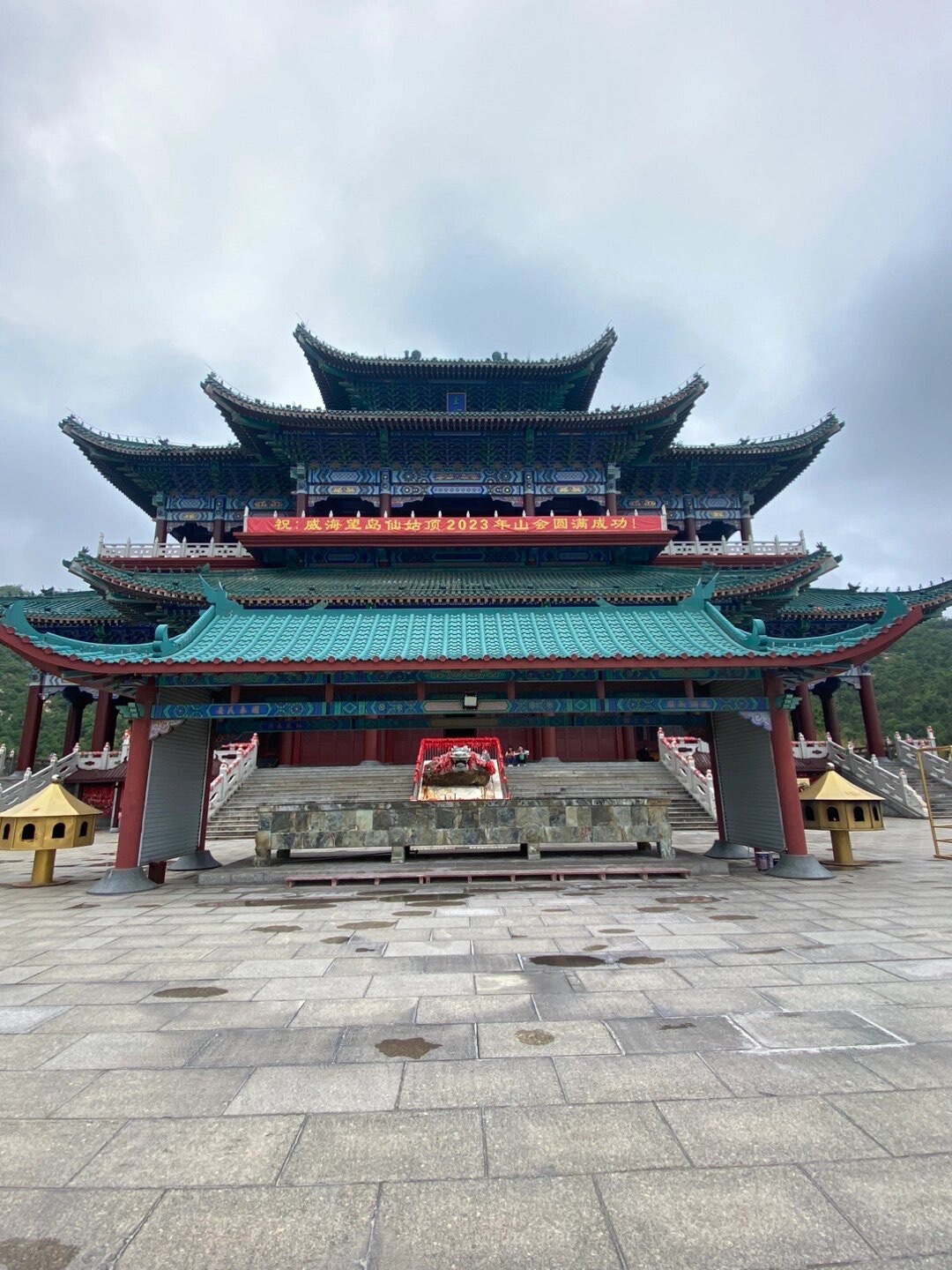 威海望岛仙姑顶景区旅行图片 1
