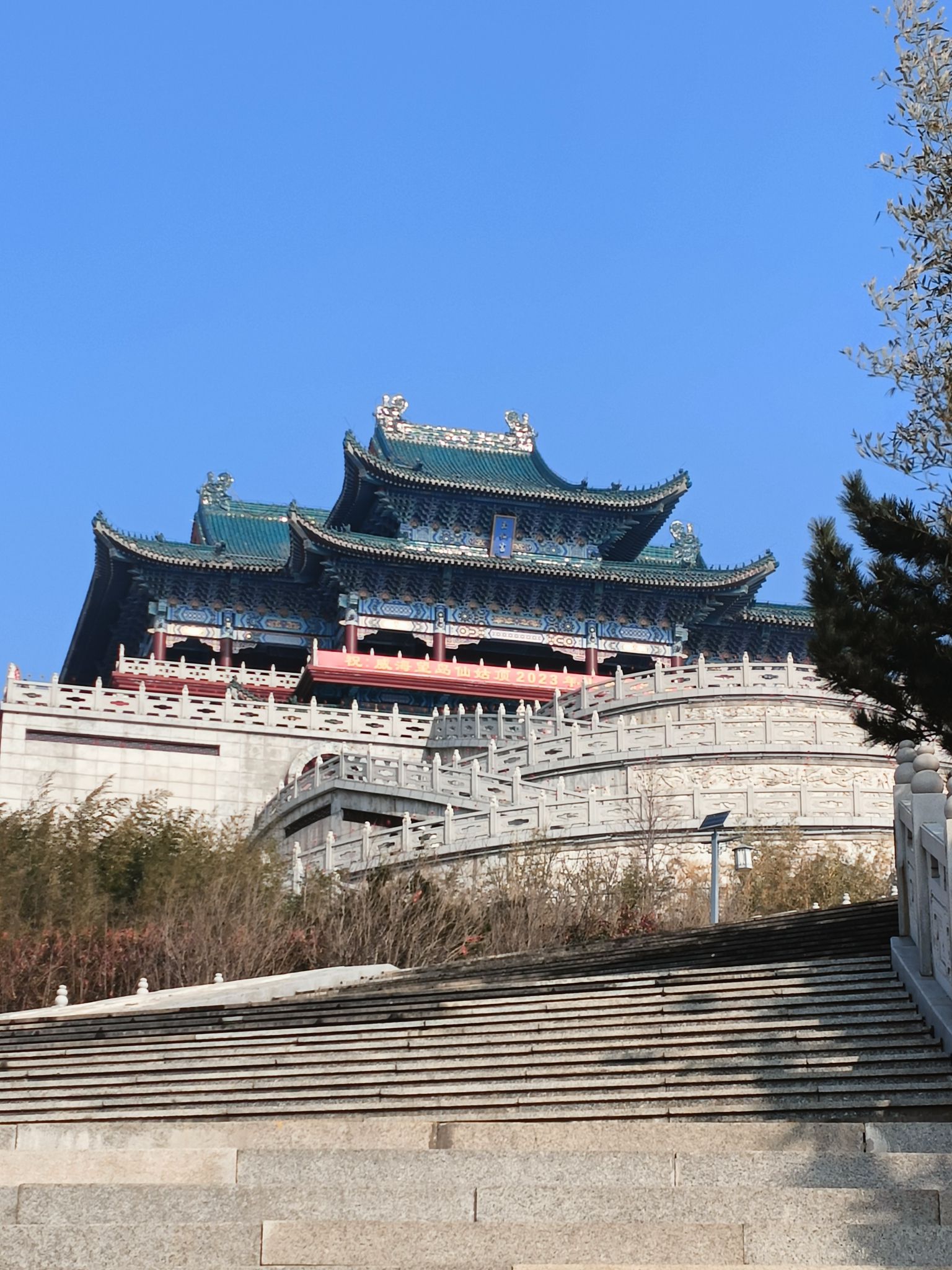 威海望岛仙姑顶景区旅行图片 3
