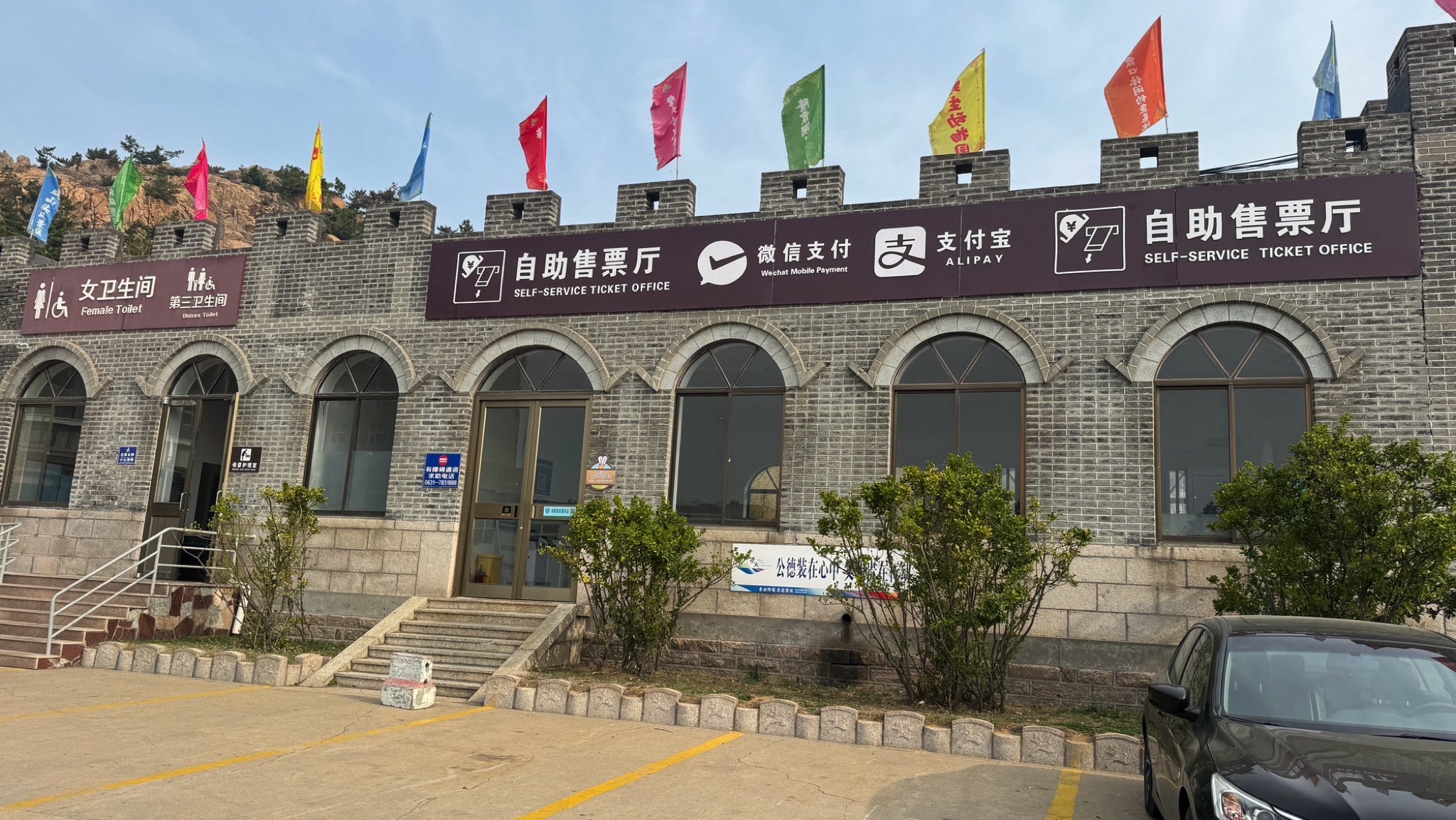 西霞口旅游度假区旅行图片 1