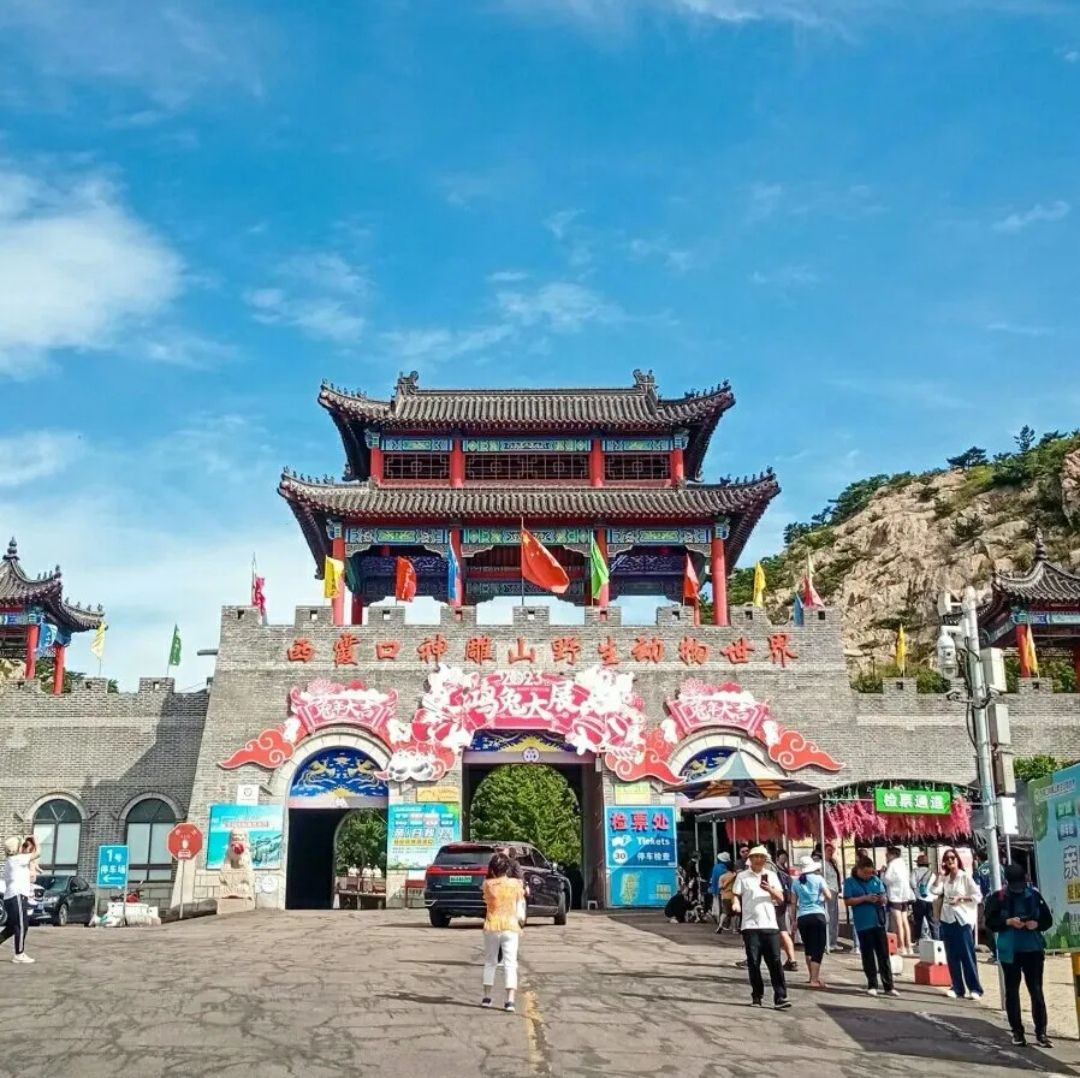 西霞口旅游度假区旅行图片 3