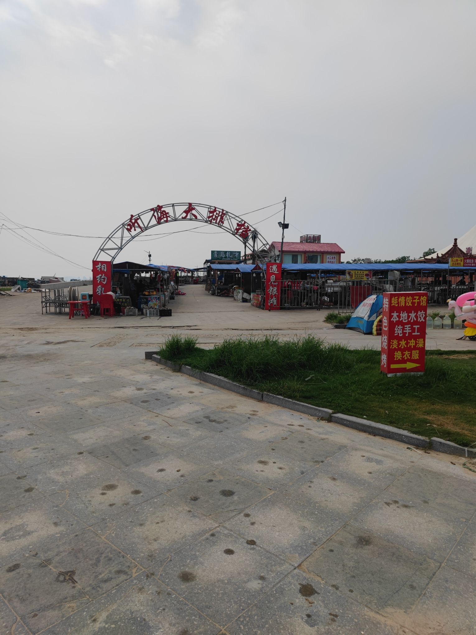 银滩滨海旅游度假区旅行图片 3
