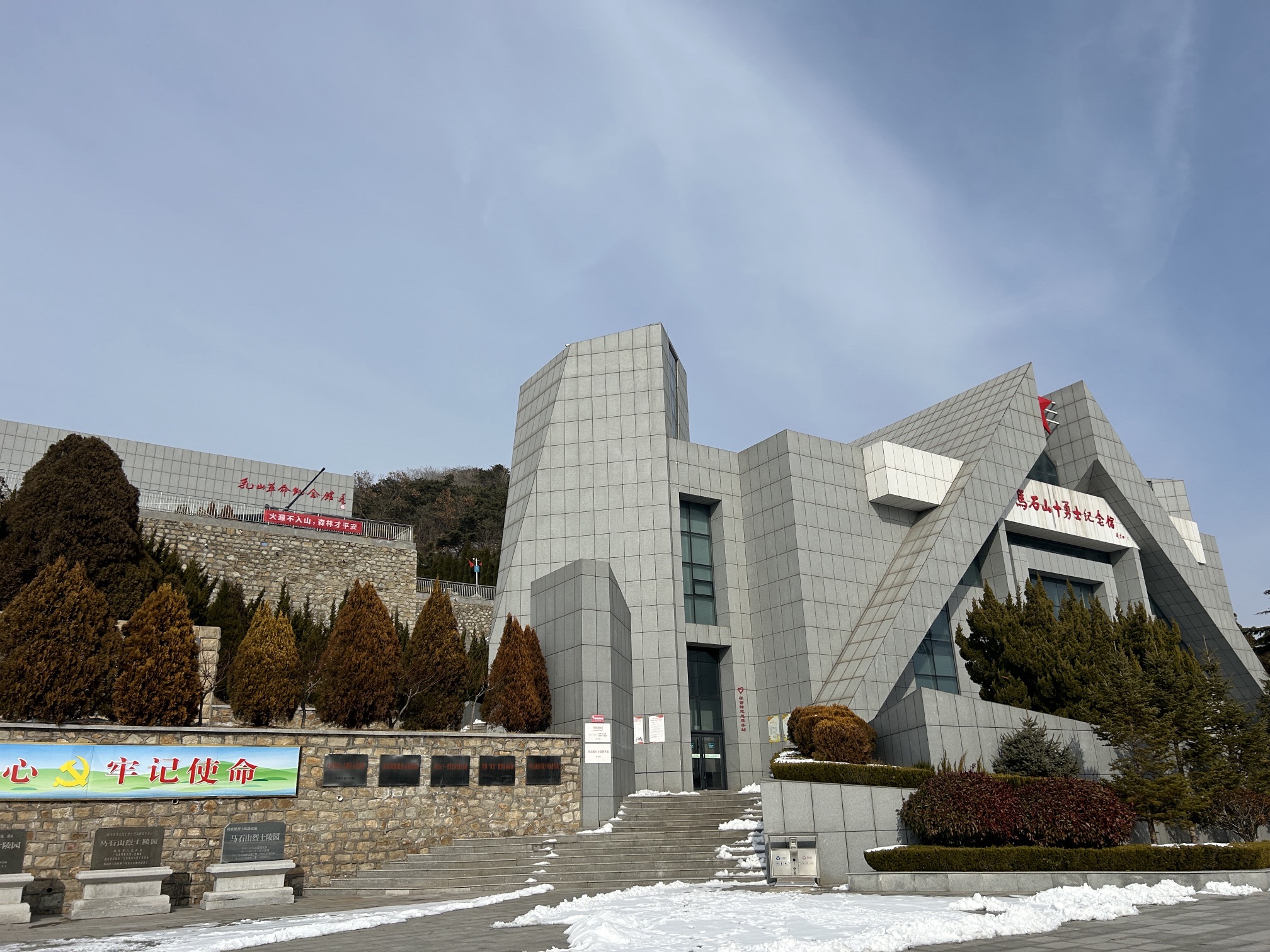 马石山旅行图片 3