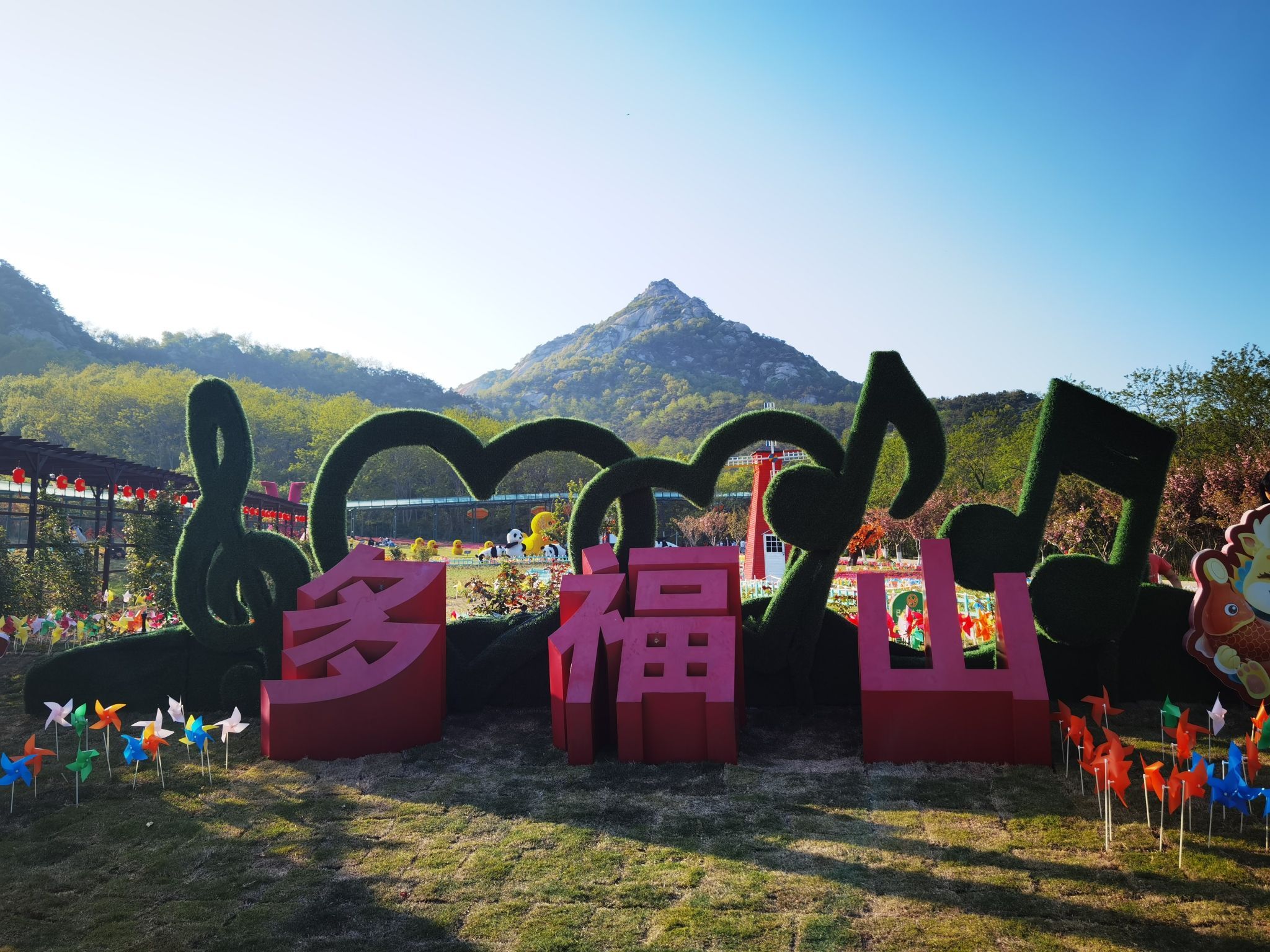 多福山国际养生旅游度假区旅行图片 3