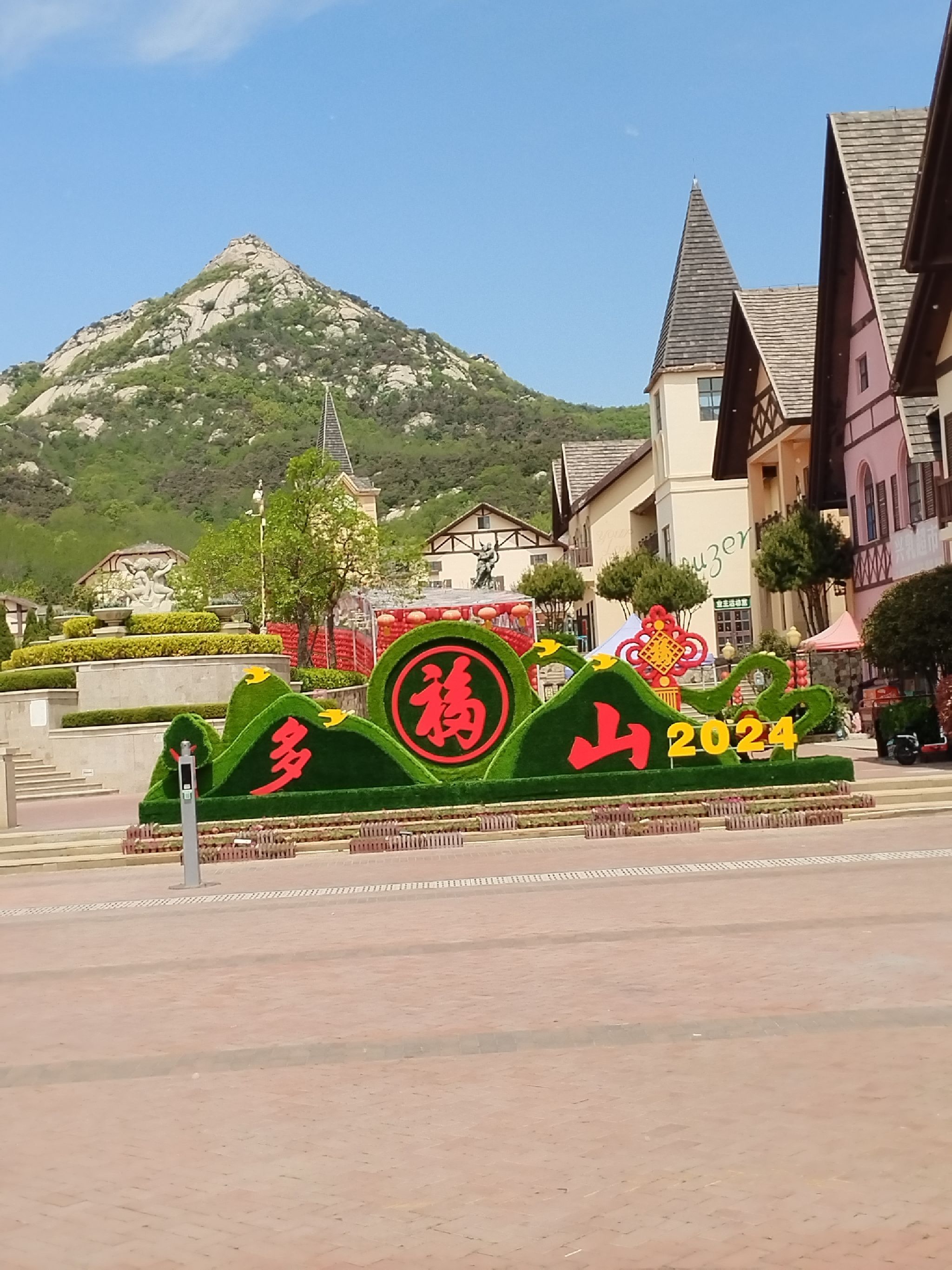 多福山国际养生旅游度假区旅行图片 1