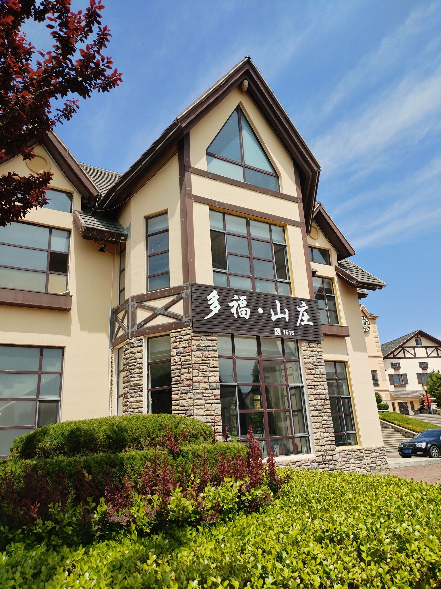 多福山国际养生旅游度假区旅行图片 3