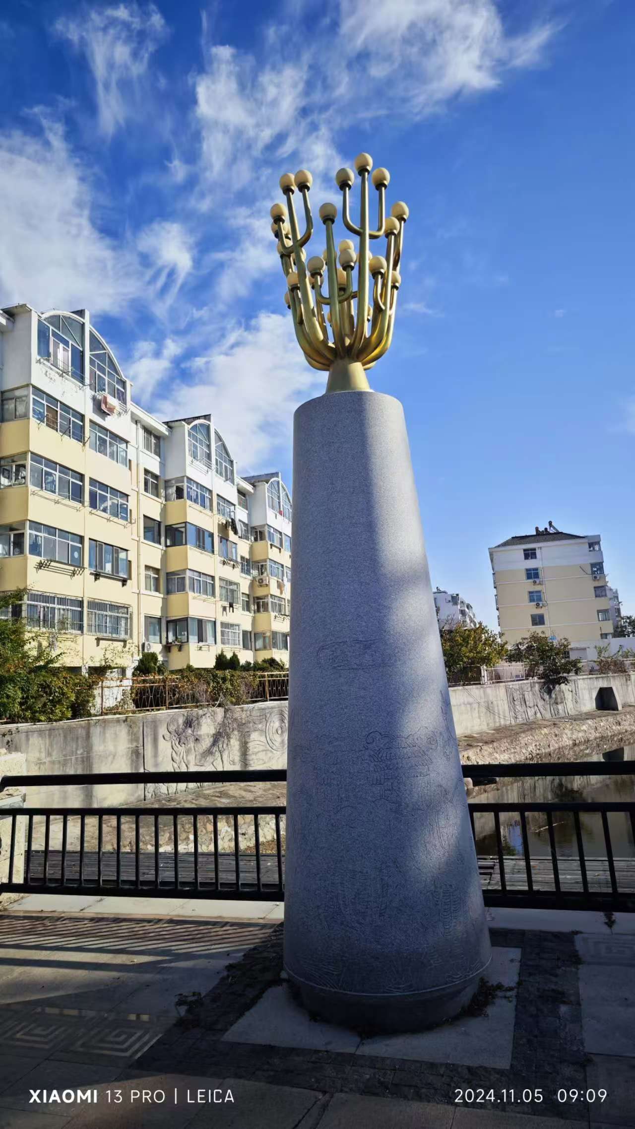 金牛山公园旅行图片 1