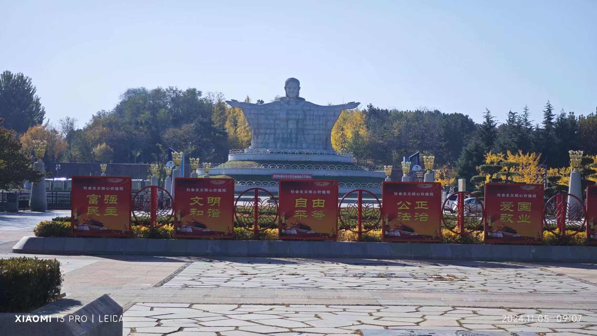 金牛山公园旅行图片 2